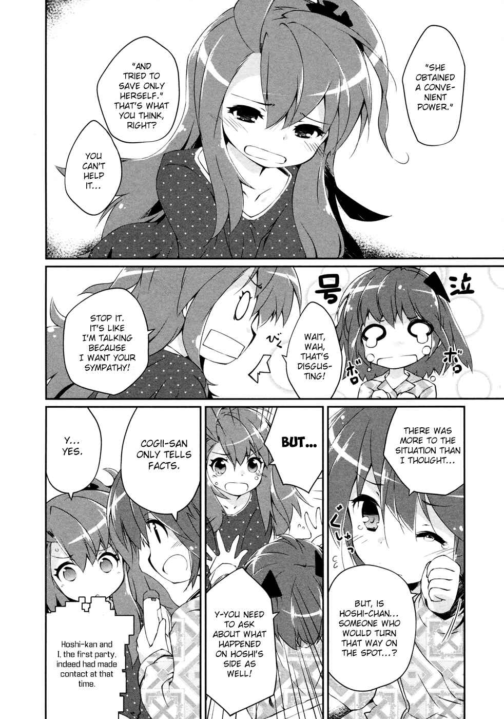 Page 23 Chapter 9 Mahou Shoujo Kokone wa Kakukatariki