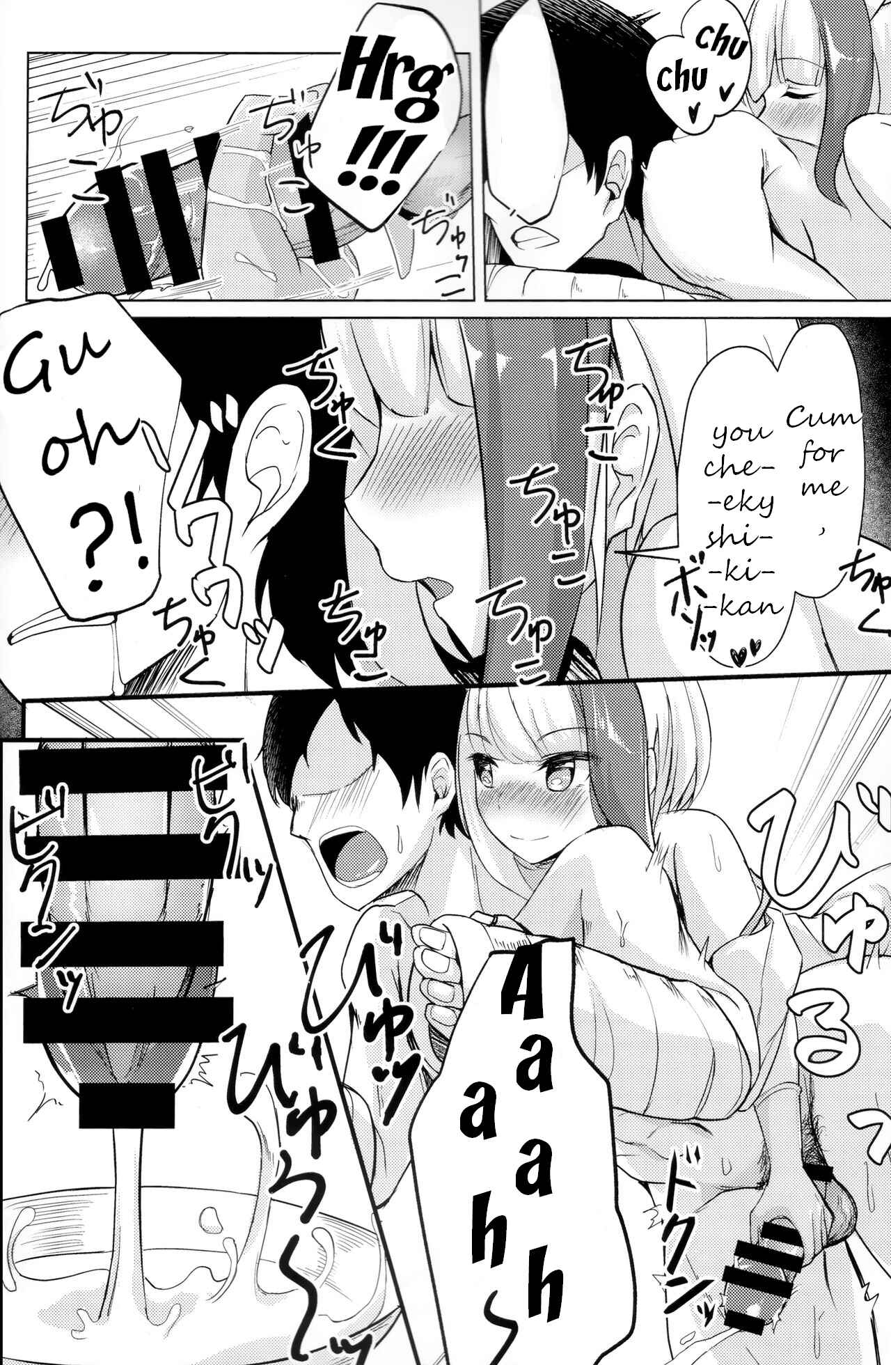 Page 11 Chapter Unknown_4f33 Azur Lane - Spee x Cos ~Spee to Cosplay H Suru Hon~