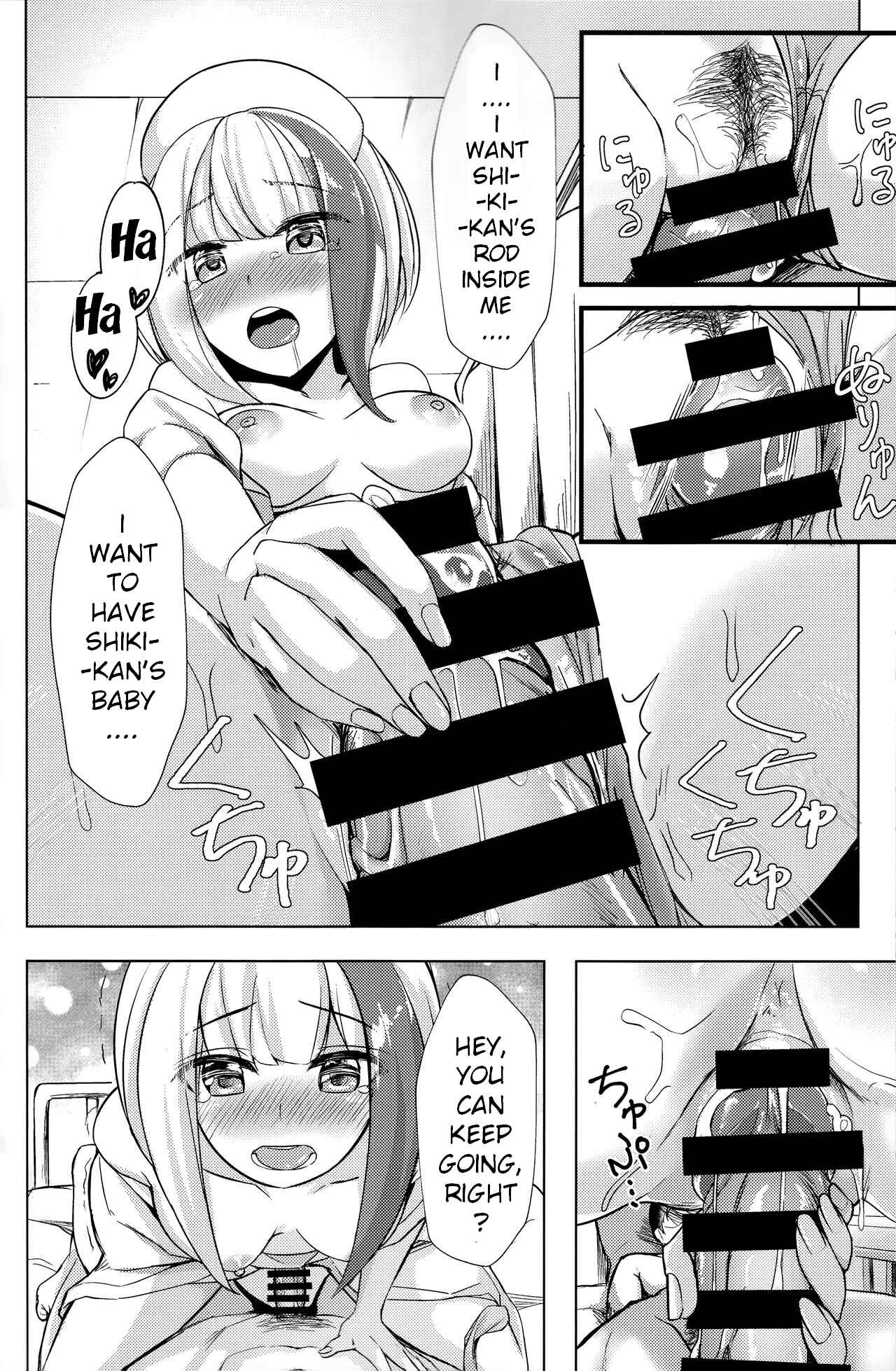 Page 13 Chapter Unknown_4f33 Azur Lane - Spee x Cos ~Spee to Cosplay H Suru Hon~