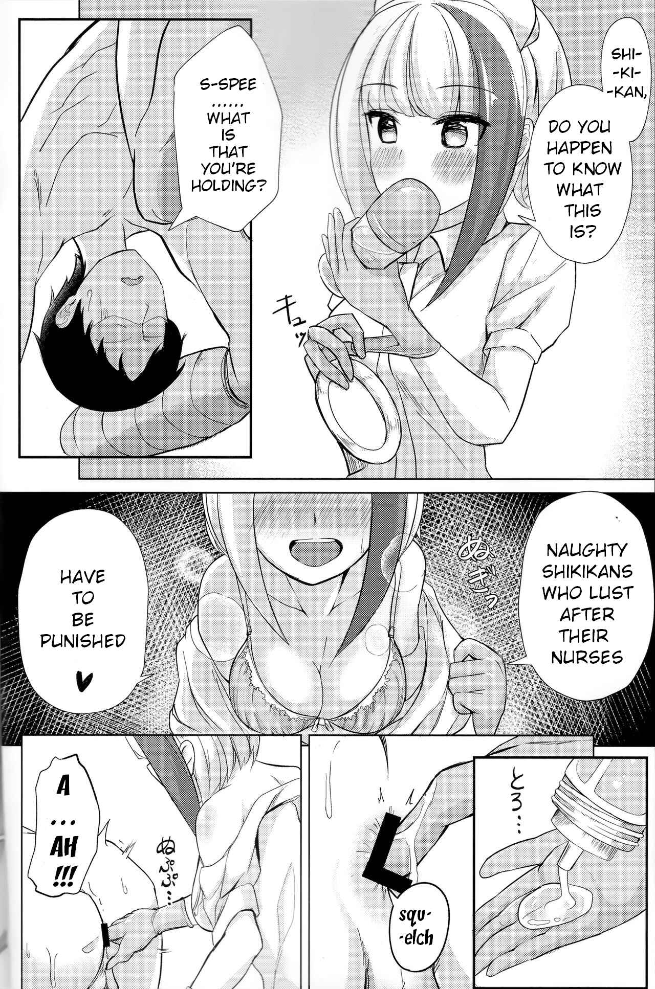 Page 7 Chapter Unknown_4f33 Azur Lane - Spee x Cos ~Spee to Cosplay H Suru Hon~