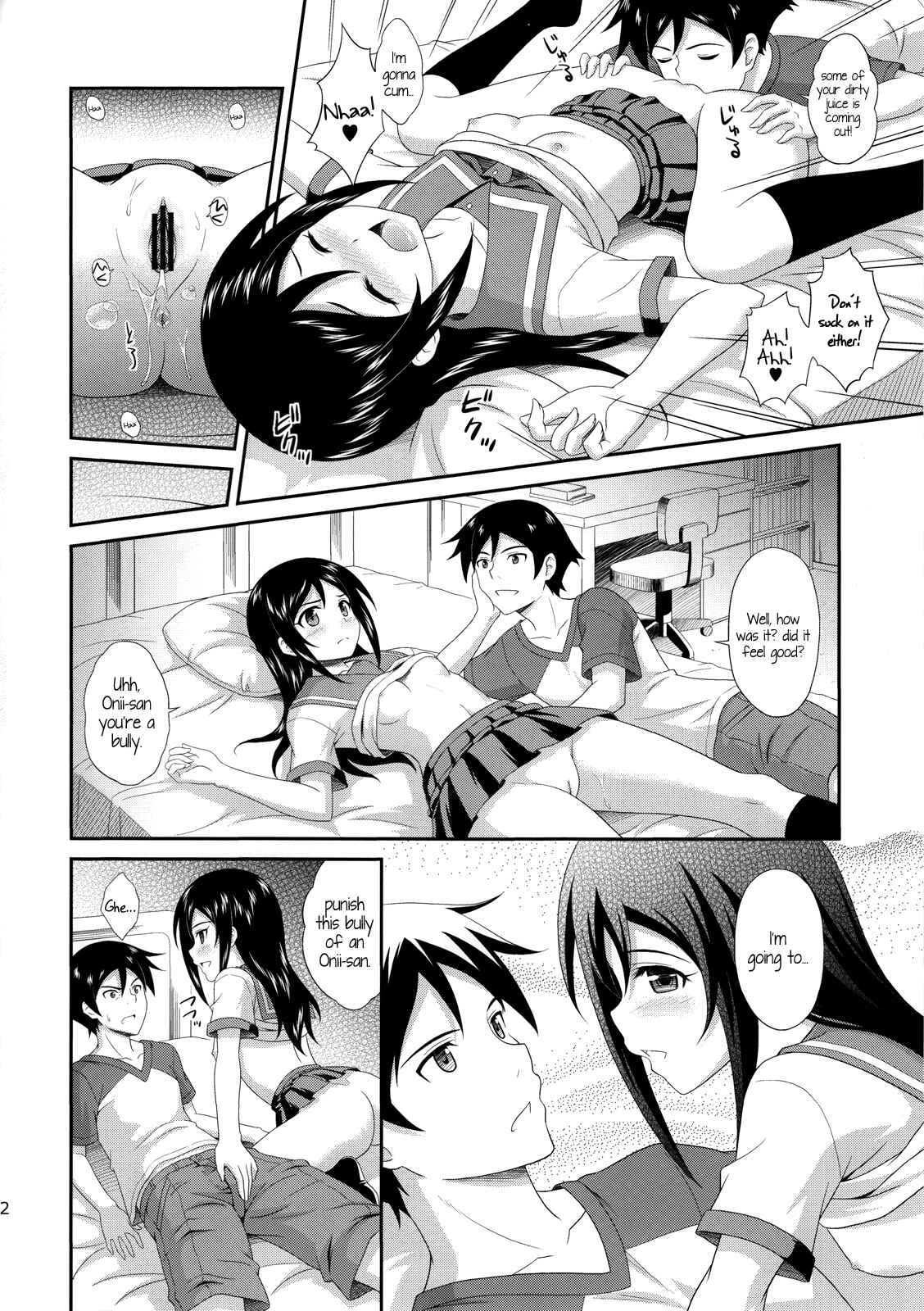 Page 11 Chapter Unknown_9ea1 Ore no Imouto ga Konna ni Kawaii Wake ga Nai - Itoshii Ore no Tenshi ga Maji Tenshi  (Doujinshi)