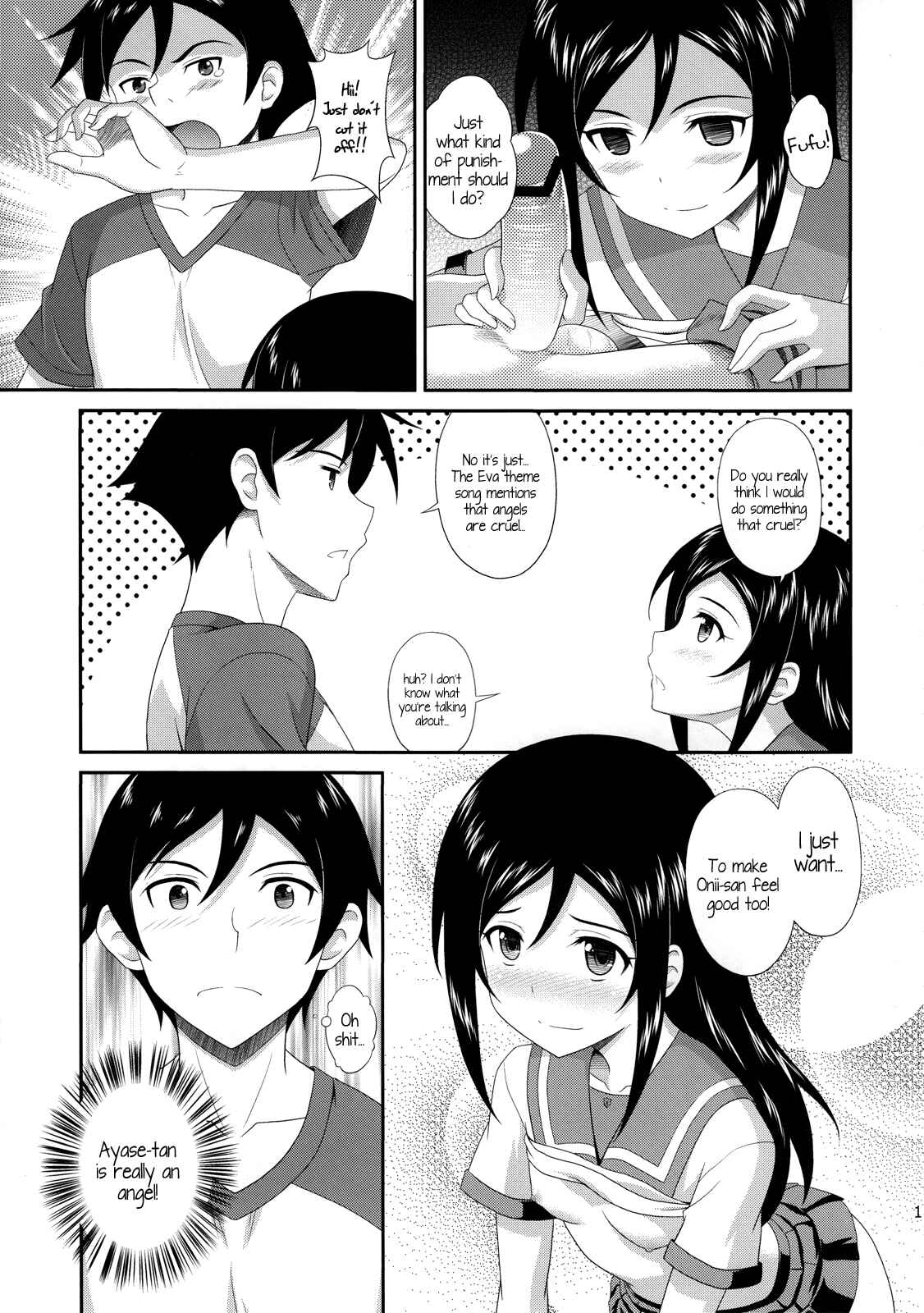 Page 12 Chapter Unknown_9ea1 Ore no Imouto ga Konna ni Kawaii Wake ga Nai - Itoshii Ore no Tenshi ga Maji Tenshi  (Doujinshi)