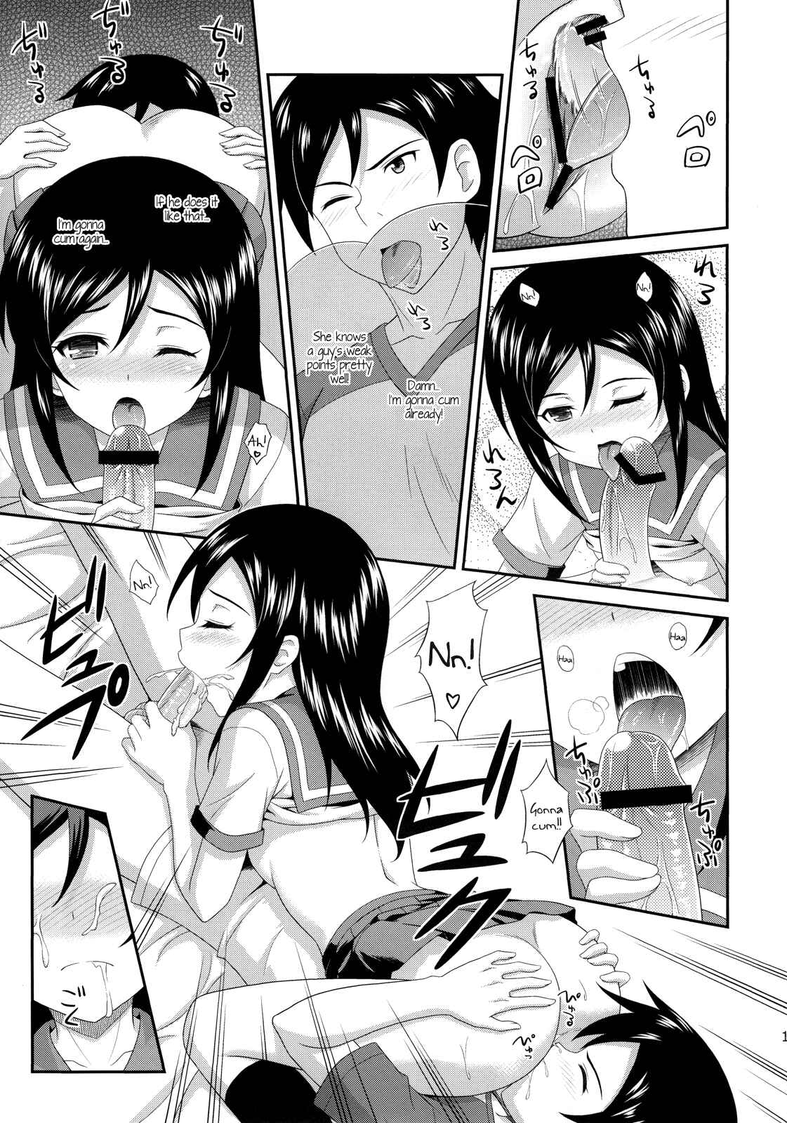 Page 16 Chapter Unknown_9ea1 Ore no Imouto ga Konna ni Kawaii Wake ga Nai - Itoshii Ore no Tenshi ga Maji Tenshi  (Doujinshi)