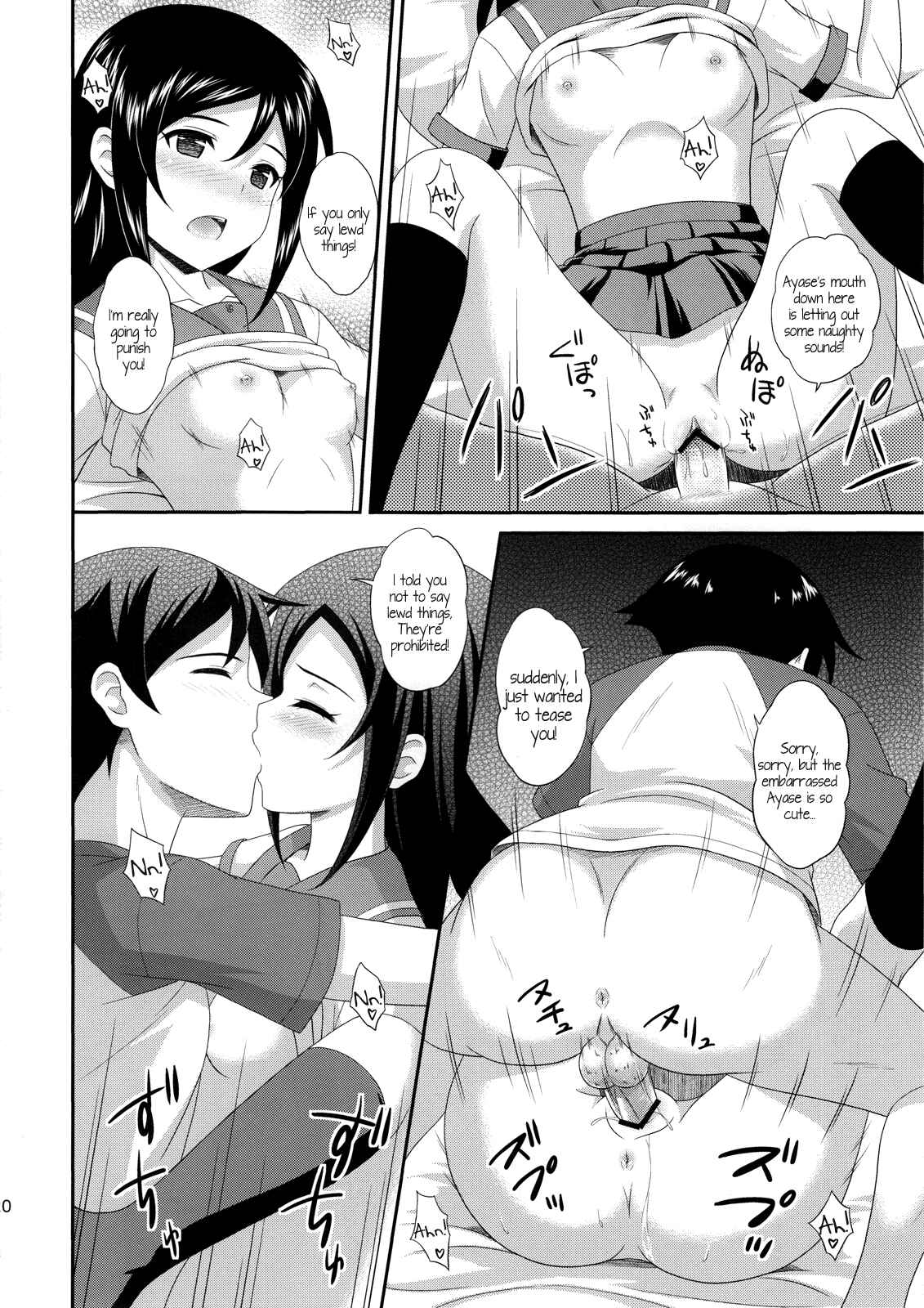 Page 19 Chapter Unknown_9ea1 Ore no Imouto ga Konna ni Kawaii Wake ga Nai - Itoshii Ore no Tenshi ga Maji Tenshi  (Doujinshi)