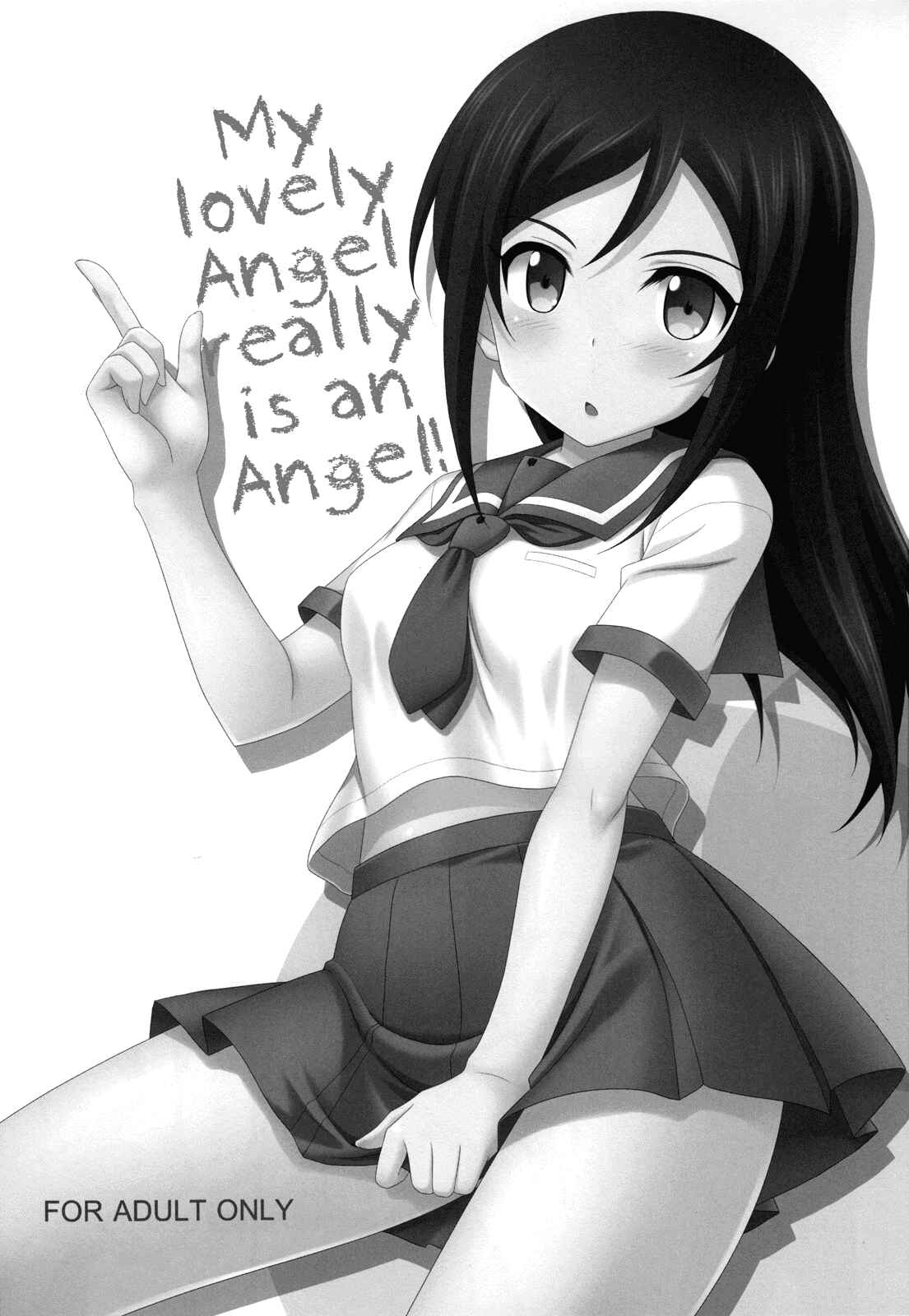 Page 2 Chapter Unknown_9ea1 Ore no Imouto ga Konna ni Kawaii Wake ga Nai - Itoshii Ore no Tenshi ga Maji Tenshi  (Doujinshi)