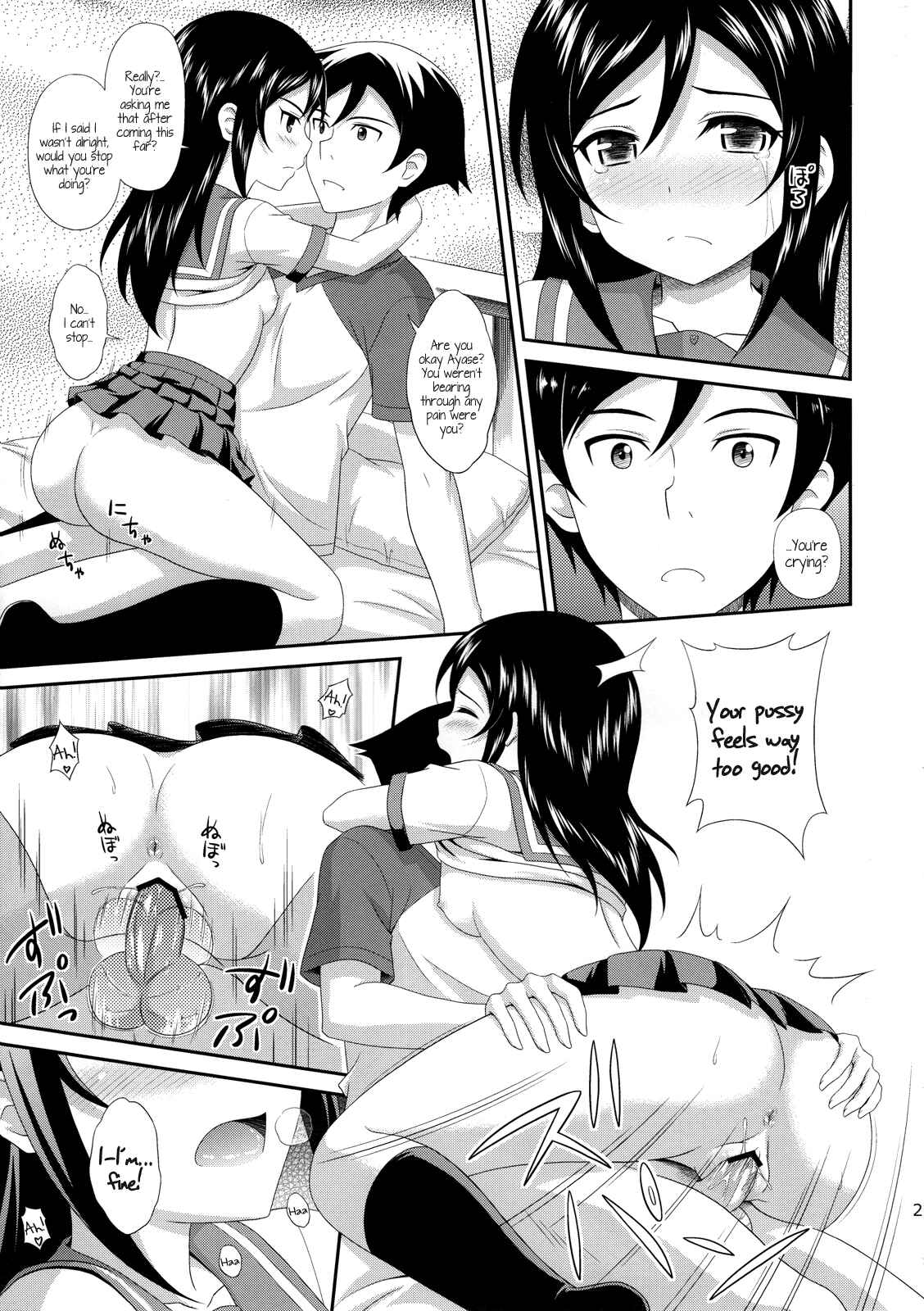 Page 20 Chapter Unknown_9ea1 Ore no Imouto ga Konna ni Kawaii Wake ga Nai - Itoshii Ore no Tenshi ga Maji Tenshi  (Doujinshi)