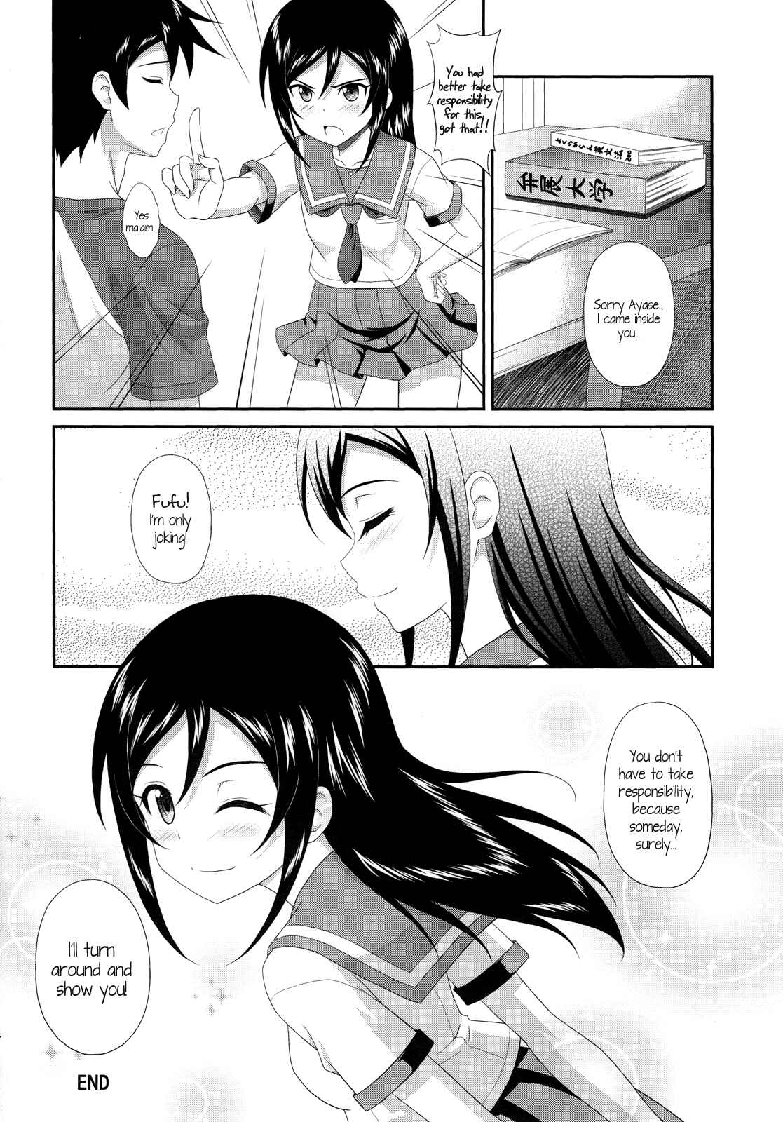 Page 23 Chapter Unknown_9ea1 Ore no Imouto ga Konna ni Kawaii Wake ga Nai - Itoshii Ore no Tenshi ga Maji Tenshi  (Doujinshi)