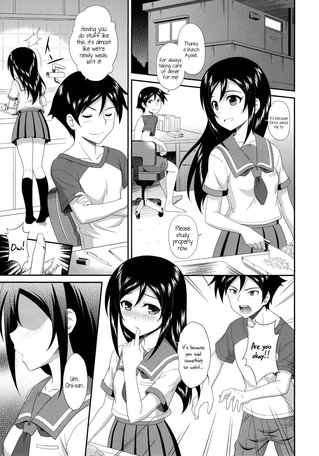 Page 4 Chapter Unknown_9ea1 Ore no Imouto ga Konna ni Kawaii Wake ga Nai - Itoshii Ore no Tenshi ga Maji Tenshi  (Doujinshi)