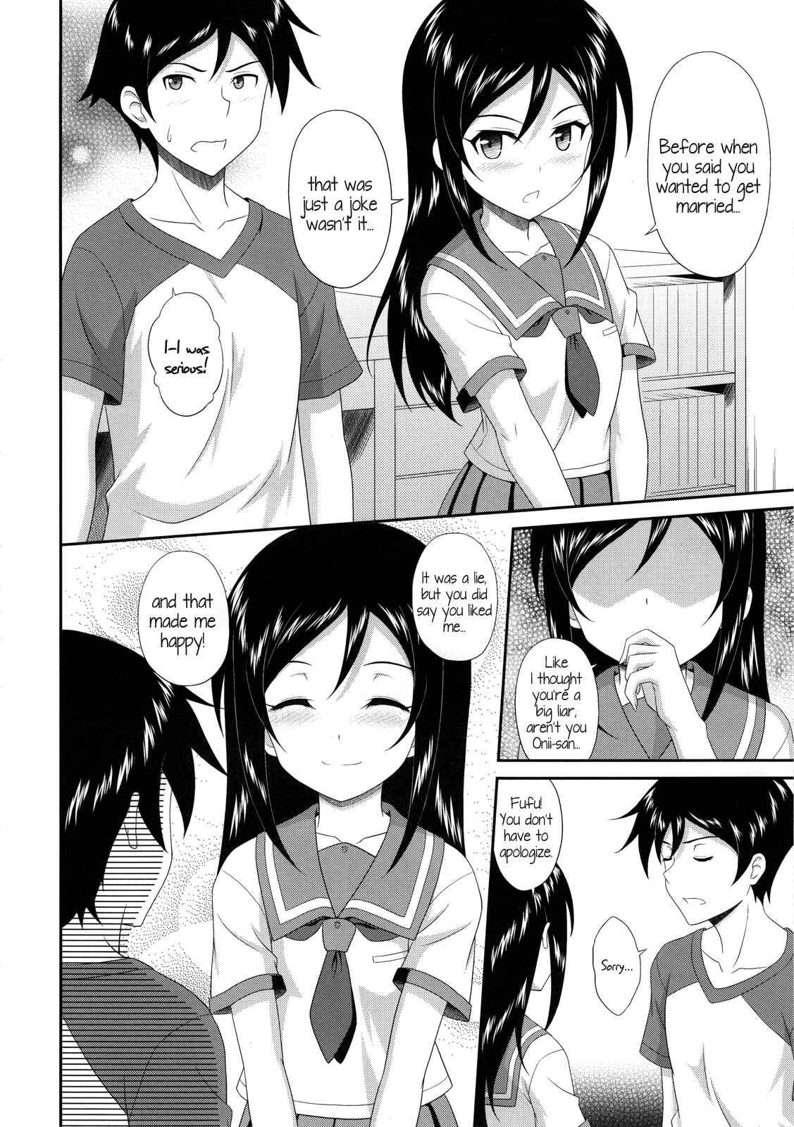 Page 5 Chapter Unknown_9ea1 Ore no Imouto ga Konna ni Kawaii Wake ga Nai - Itoshii Ore no Tenshi ga Maji Tenshi  (Doujinshi)