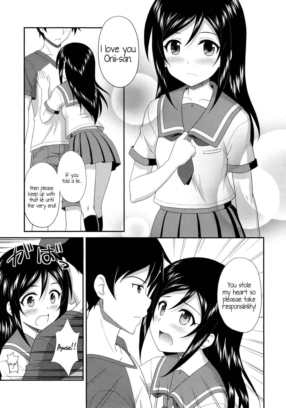Page 6 Chapter Unknown_9ea1 Ore no Imouto ga Konna ni Kawaii Wake ga Nai - Itoshii Ore no Tenshi ga Maji Tenshi  (Doujinshi)