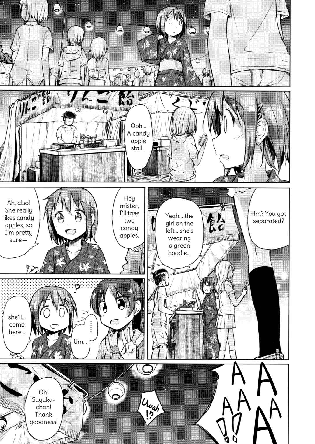 Page 23 Chapter Unknown_f7c7 Mahou Shoujo Madoka★Magica - Maigo no Maigo no Kingyo Hanabi. (Doujinshi)