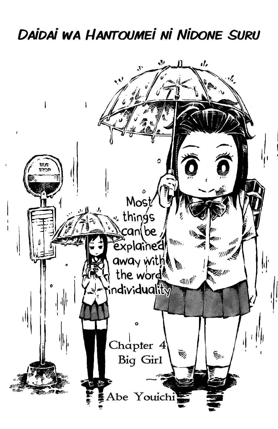 Page 1 Chapter 4 Daidai wa, Hantoumei ni Nidone Suru