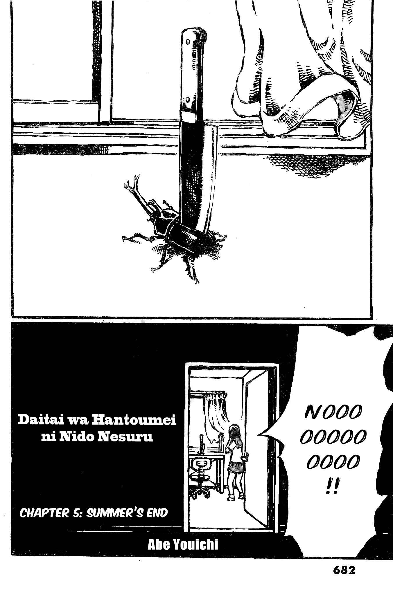 Page 3 Chapter 5 Daidai wa, Hantoumei ni Nidone Suru