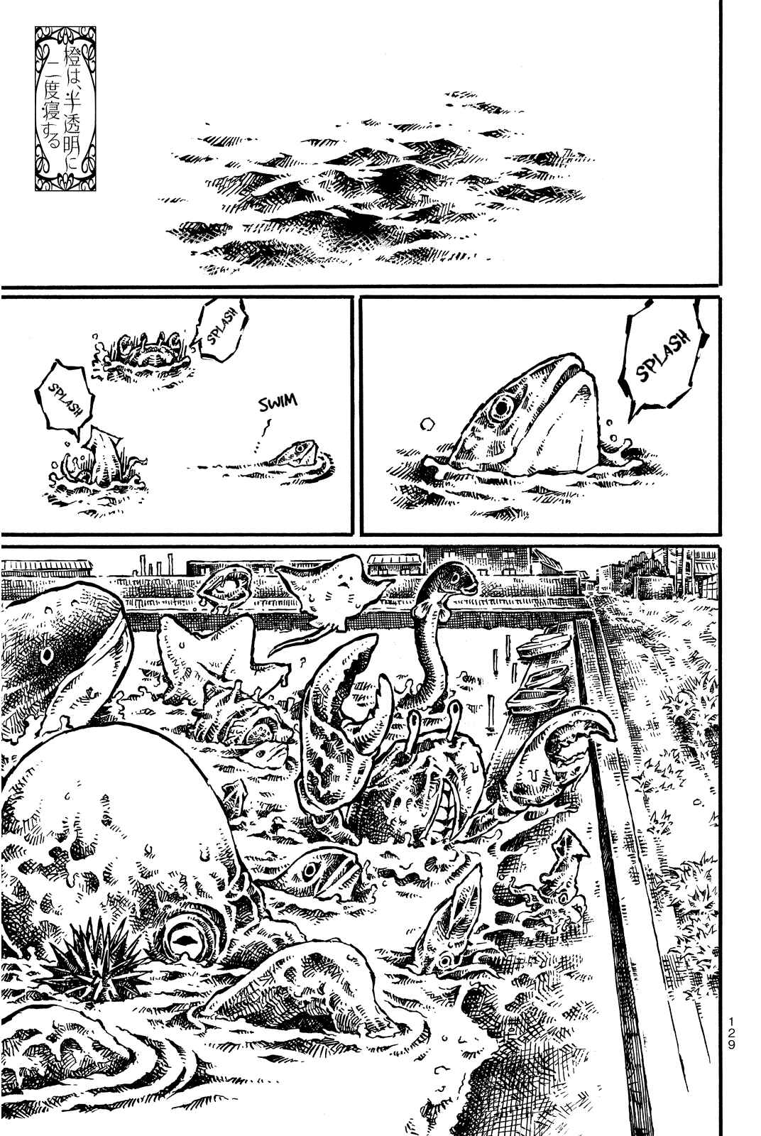 Page 1 Chapter 13 Daidai wa, Hantoumei ni Nidone Suru
