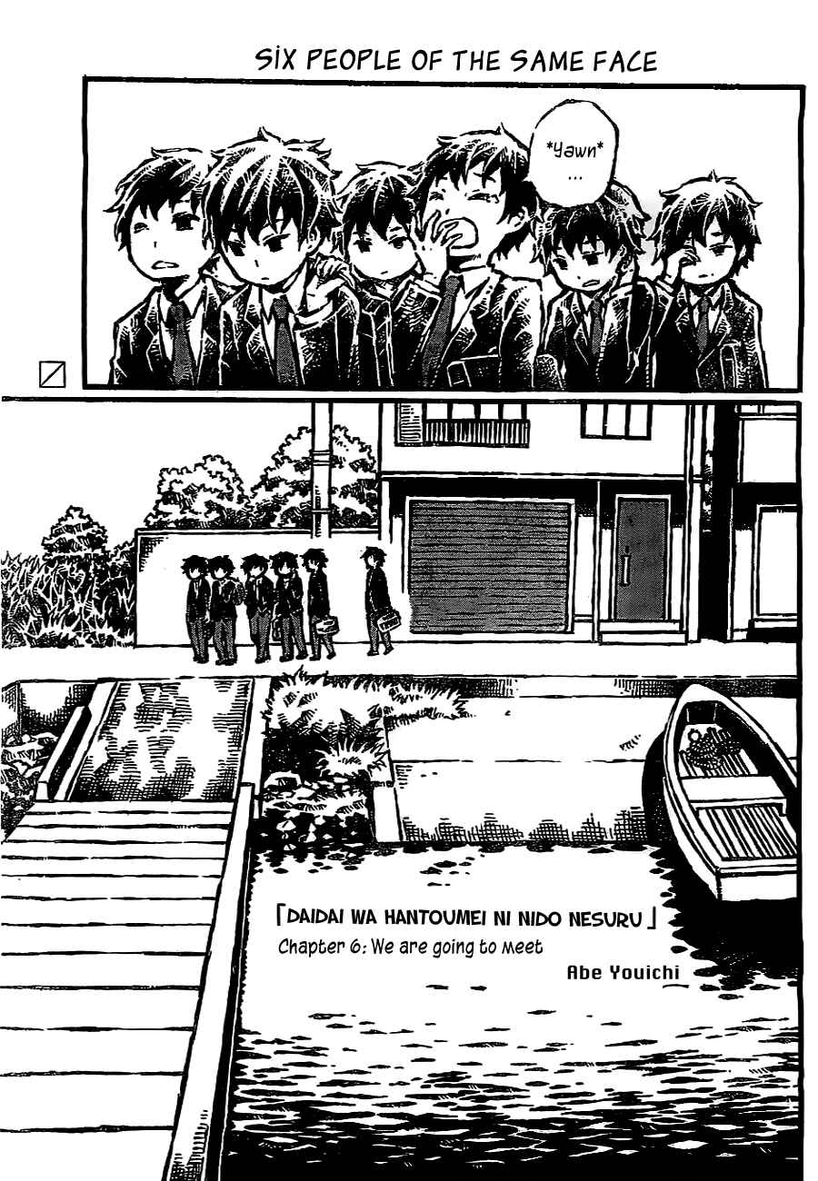 Page 2 Chapter 6 Daidai wa, Hantoumei ni Nidone Suru