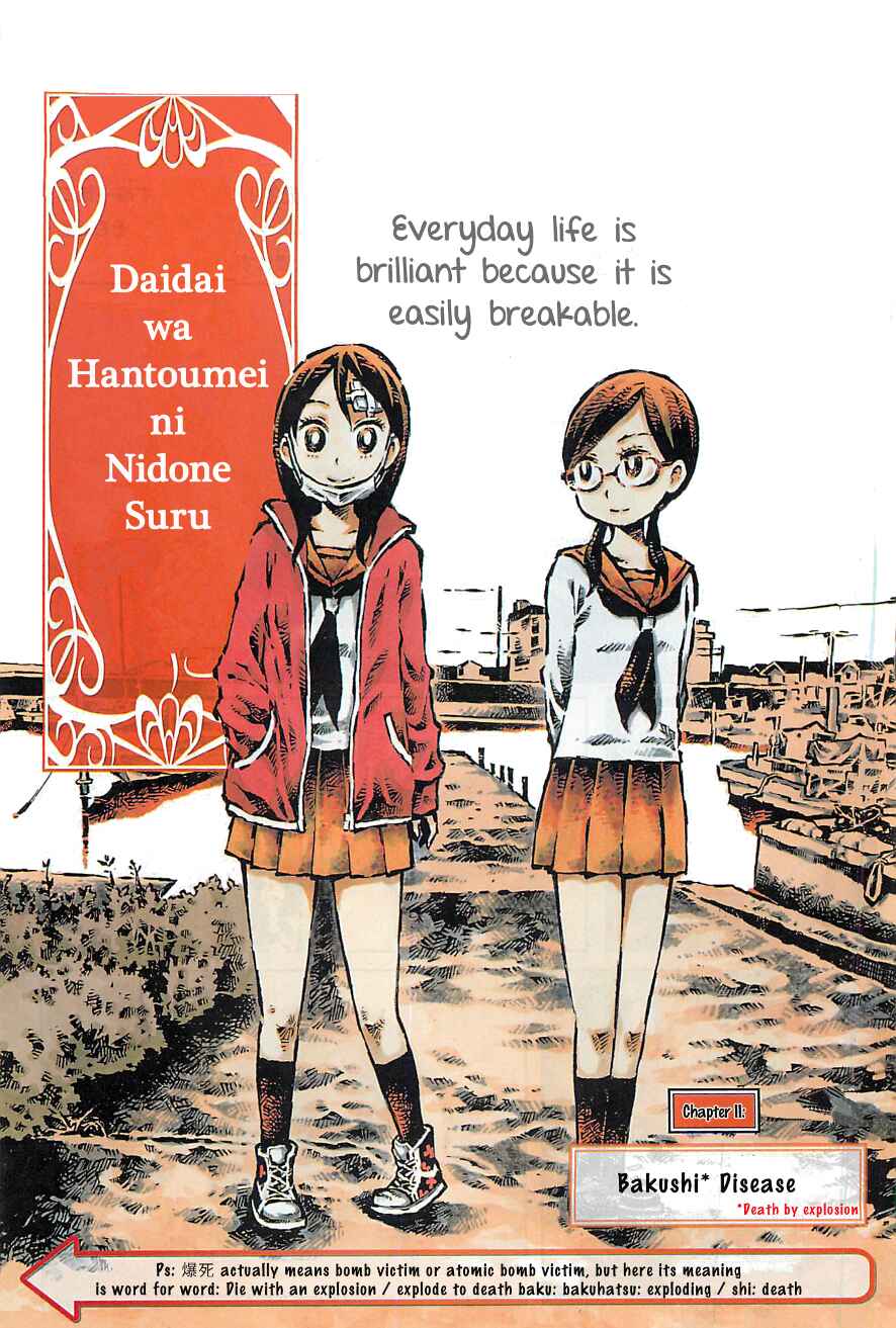 Page 1 Chapter 2 Daidai wa, Hantoumei ni Nidone Suru