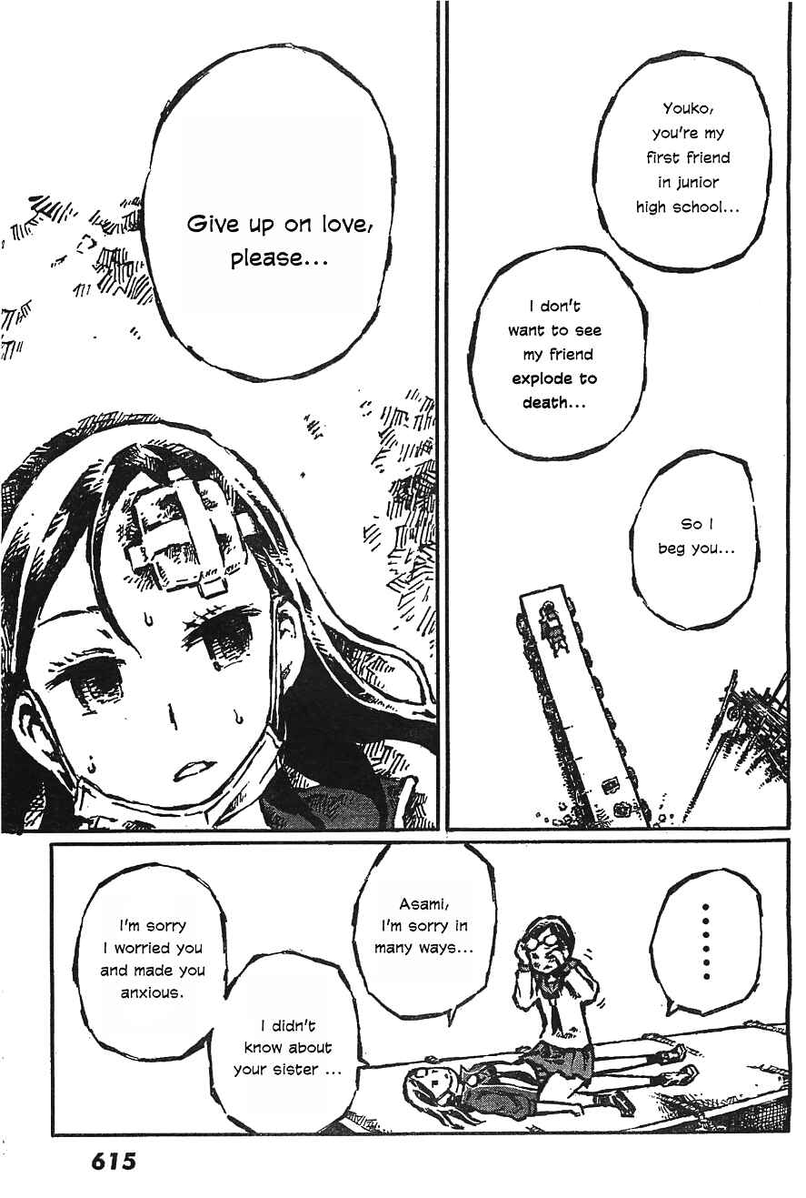 Page 18 Chapter 2 Daidai wa, Hantoumei ni Nidone Suru