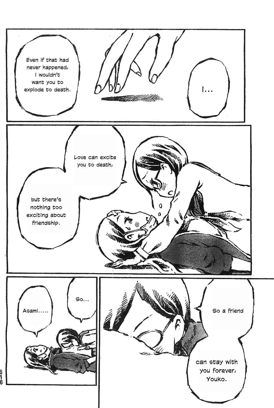 Page 19 Chapter 2 Daidai wa, Hantoumei ni Nidone Suru