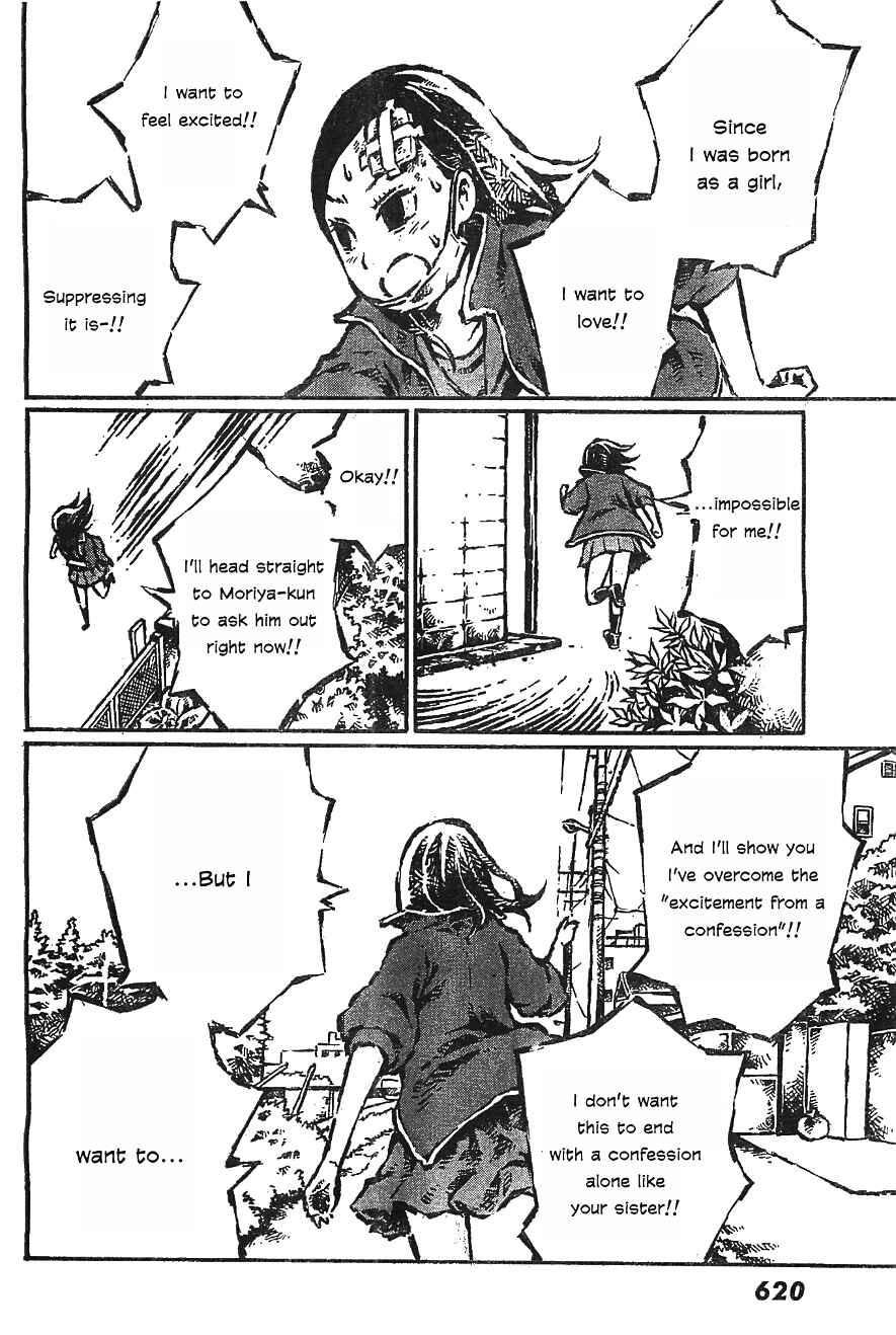 Page 23 Chapter 2 Daidai wa, Hantoumei ni Nidone Suru