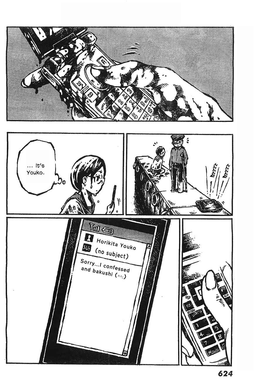 Page 27 Chapter 2 Daidai wa, Hantoumei ni Nidone Suru
