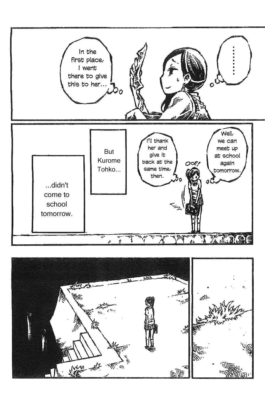 Page 23 Chapter 3 Daidai wa, Hantoumei ni Nidone Suru