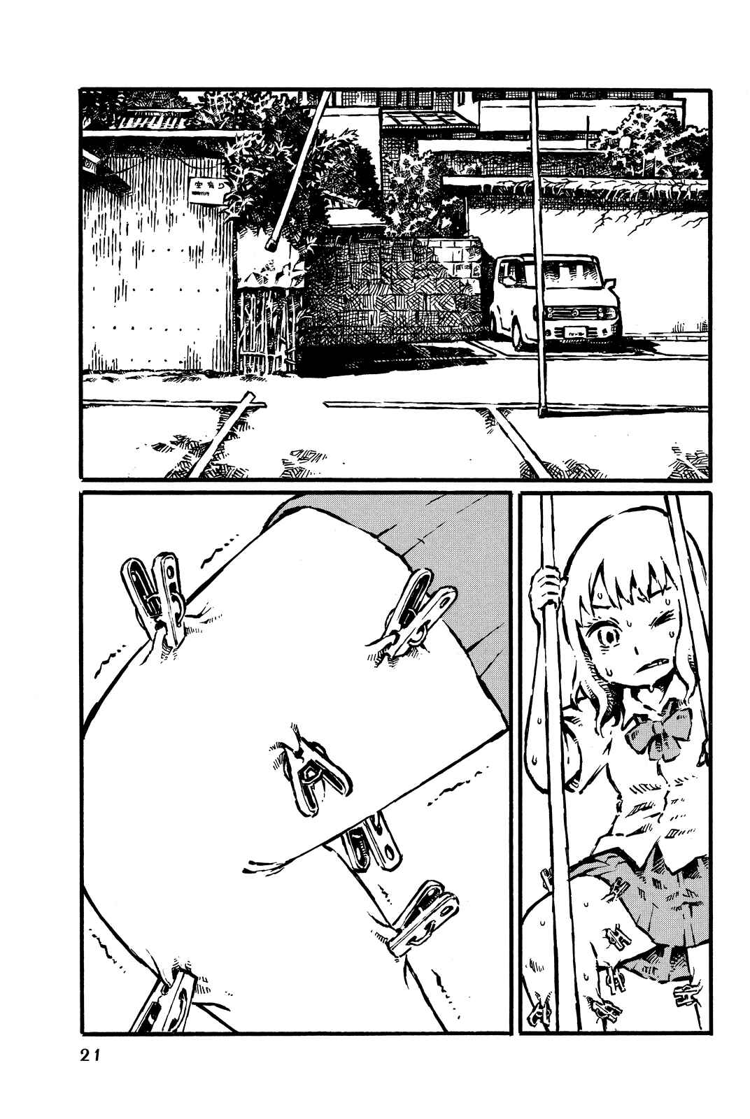 Page 21 Chapter 8 Daidai wa, Hantoumei ni Nidone Suru