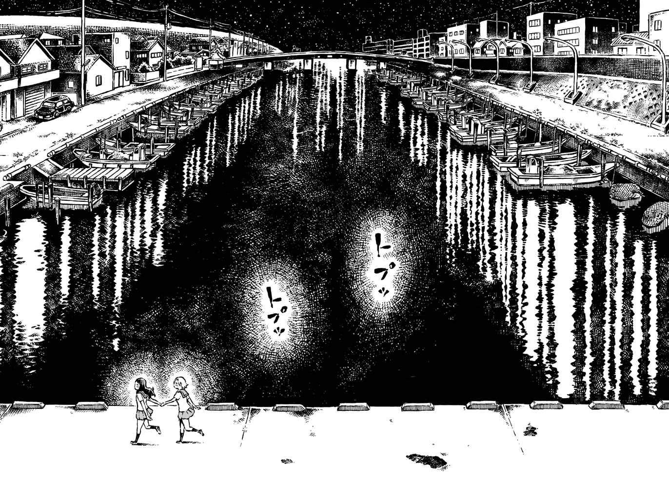 Page 28 Chapter 15 Daidai wa, Hantoumei ni Nidone Suru
