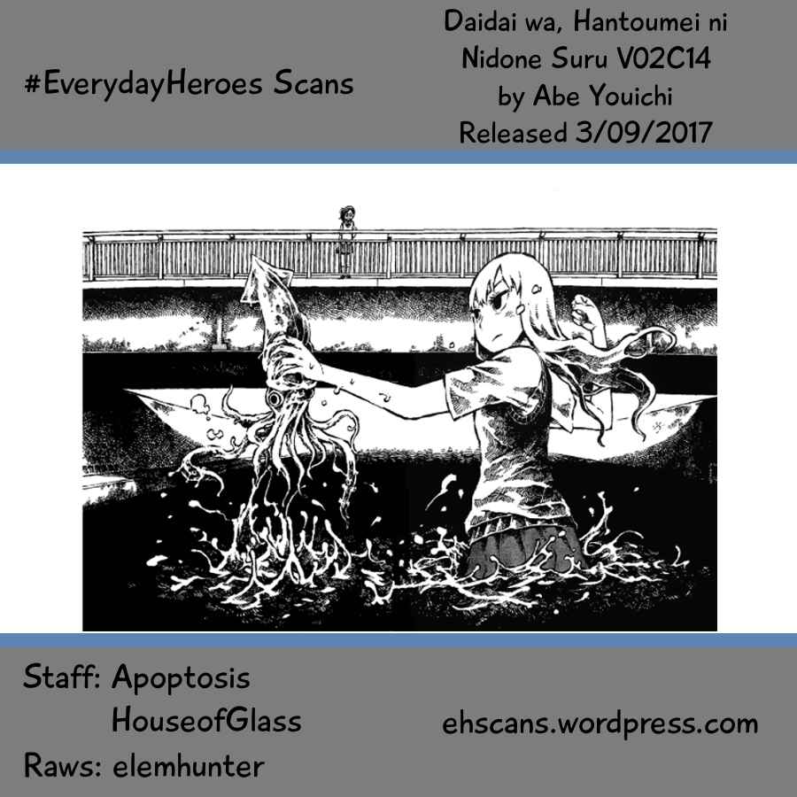 Page 13 Chapter 14 Daidai wa, Hantoumei ni Nidone Suru
