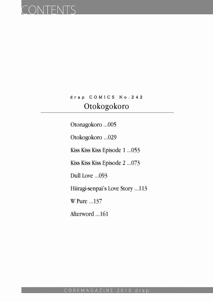 Page 2 Chapter 3 Otokogokoro