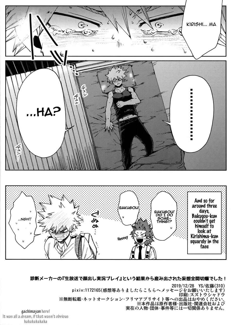 Page 16 Chapter Unknown_83d8 Boku no Hero Academia - Kiribaku Ga “Namahousou de Kaodashi Jikkyou Play” Suru Hon (Doujinshi)