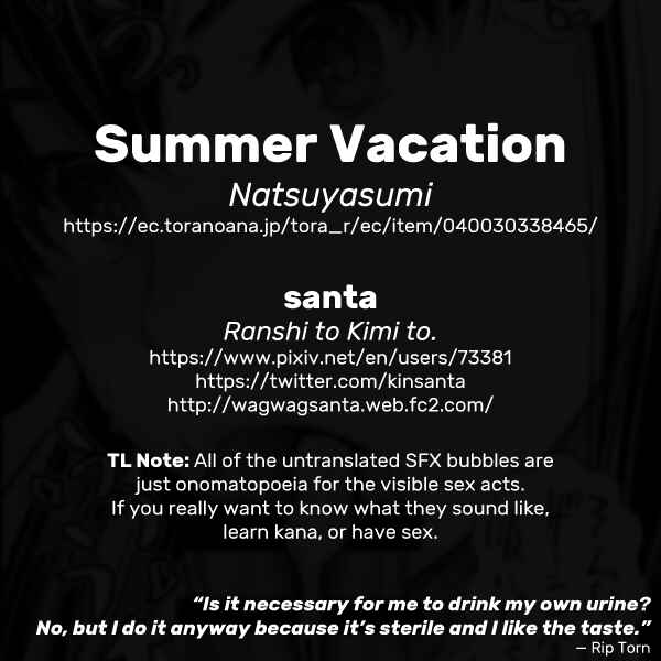 Page 24 Chapter Unknown_839c Amagami - Natsuyasumi (Doujinshi)