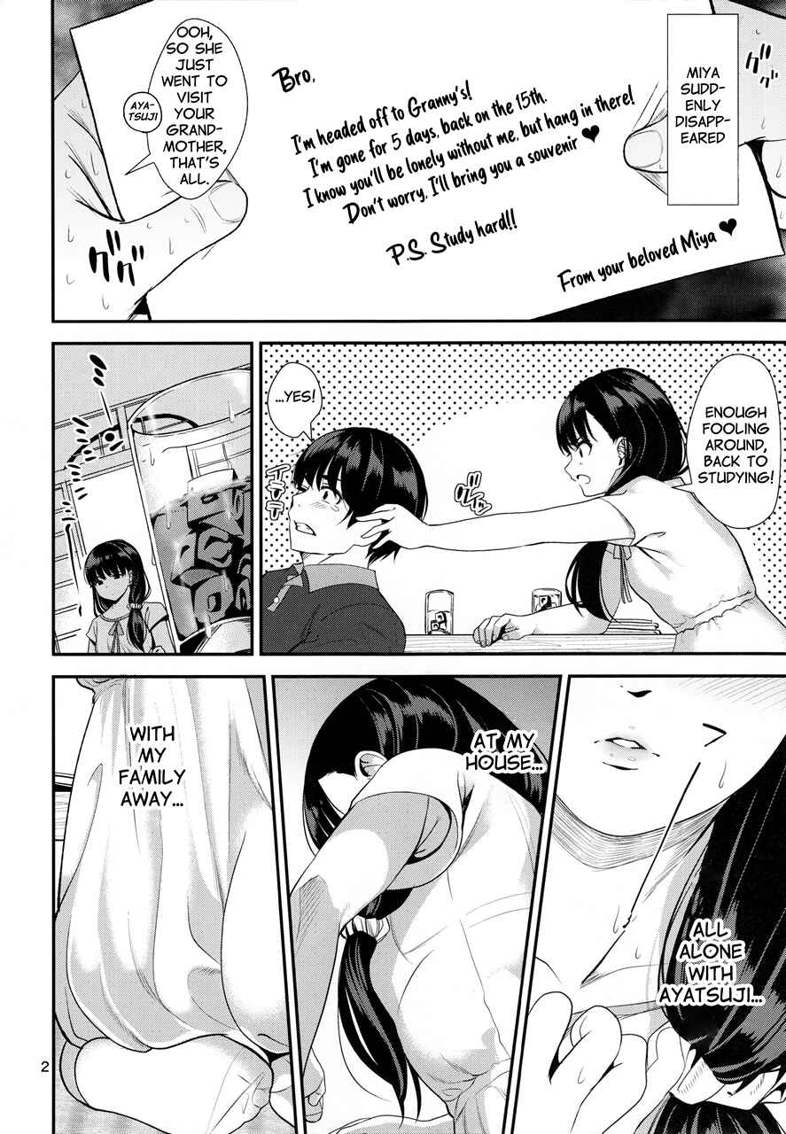 Page 4 Chapter Unknown_839c Amagami - Natsuyasumi (Doujinshi)