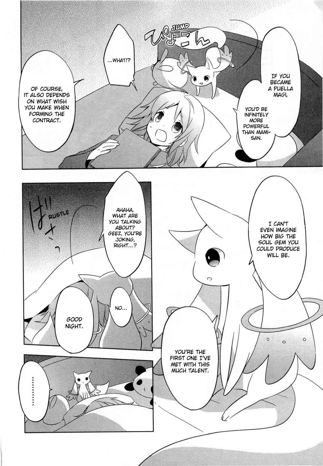 Page 12 Chapter 3 Mahou Shoujo Madoka☆Magica