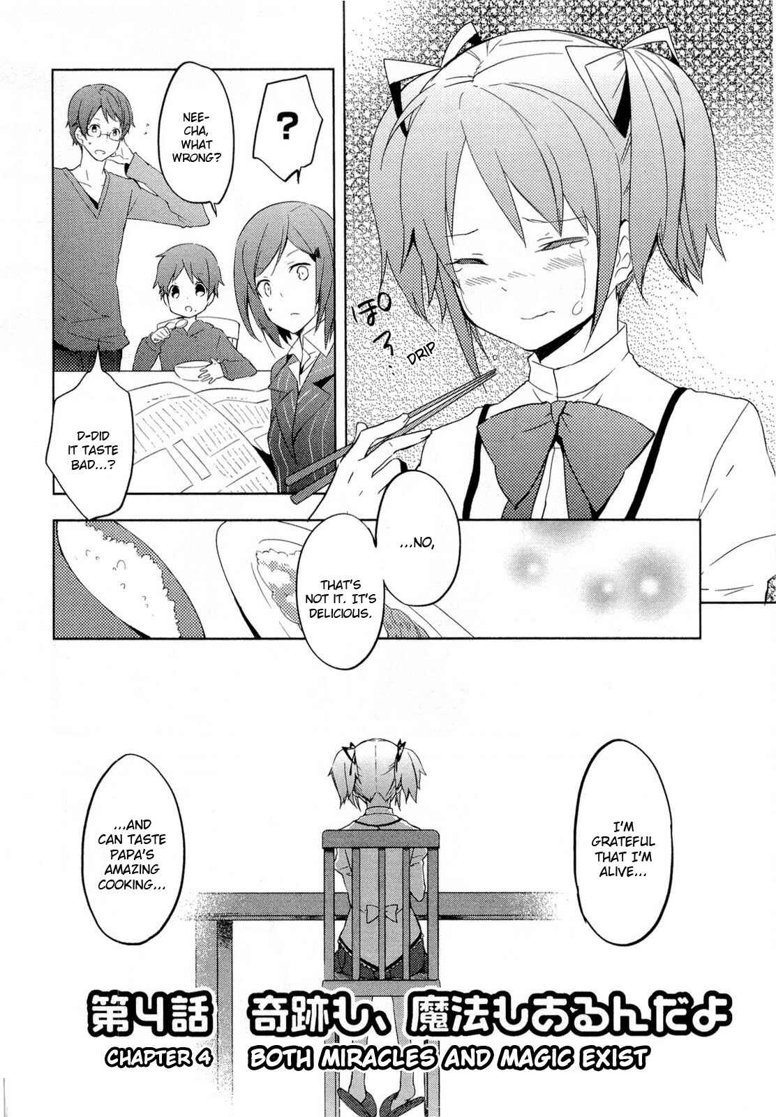 Page 2 Chapter 4 Mahou Shoujo Madoka☆Magica