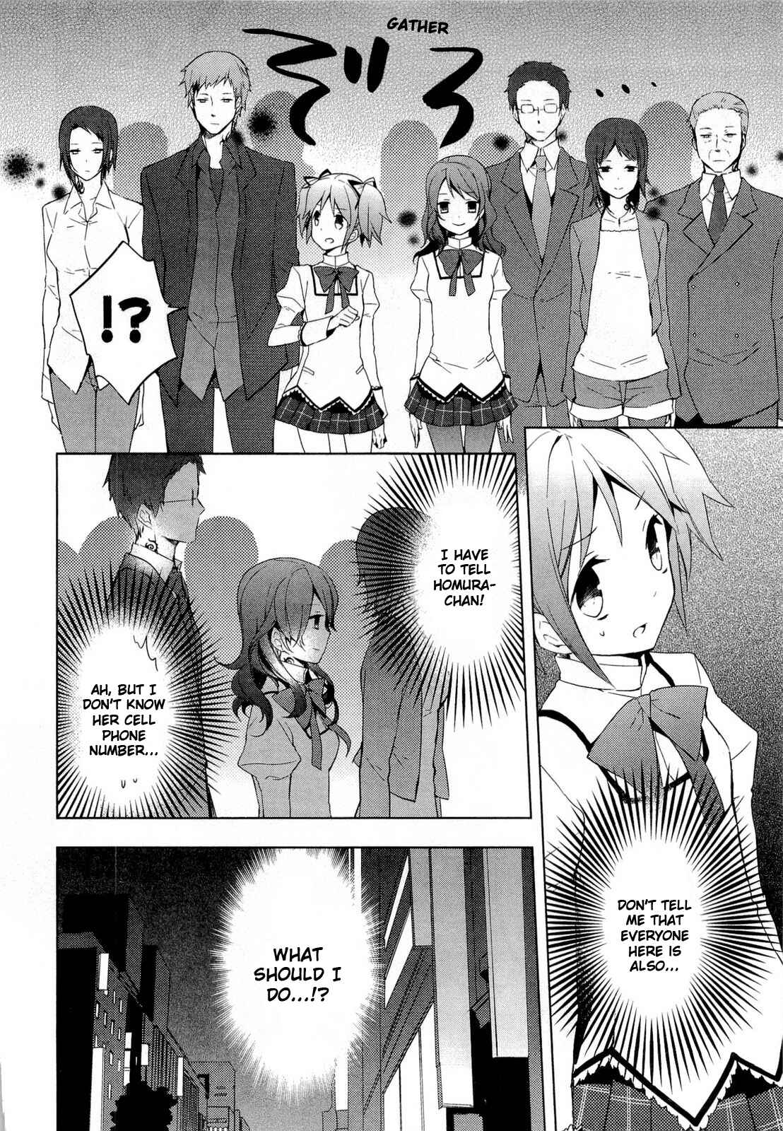 Page 20 Chapter 4 Mahou Shoujo Madoka☆Magica