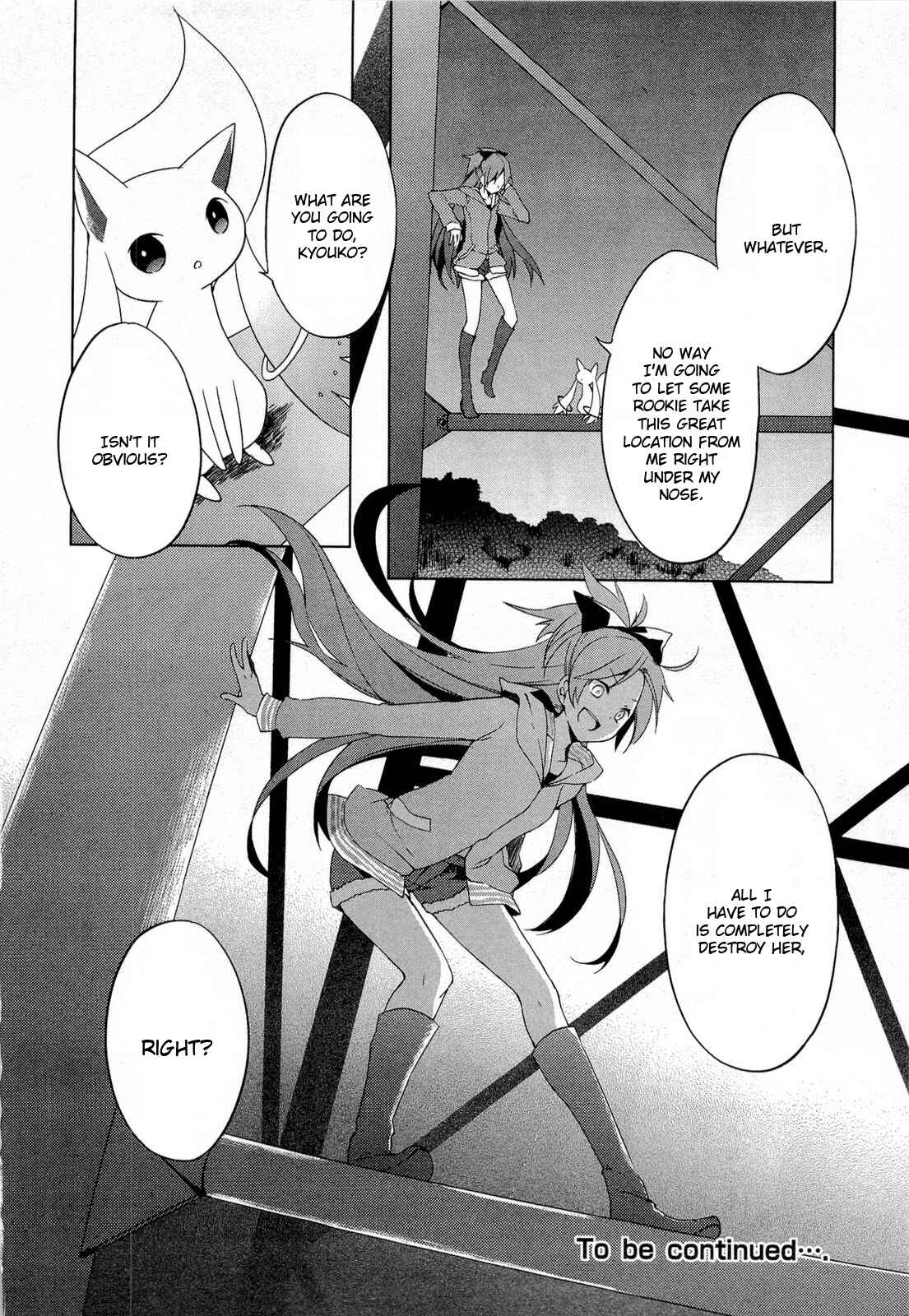 Page 34 Chapter 4 Mahou Shoujo Madoka☆Magica