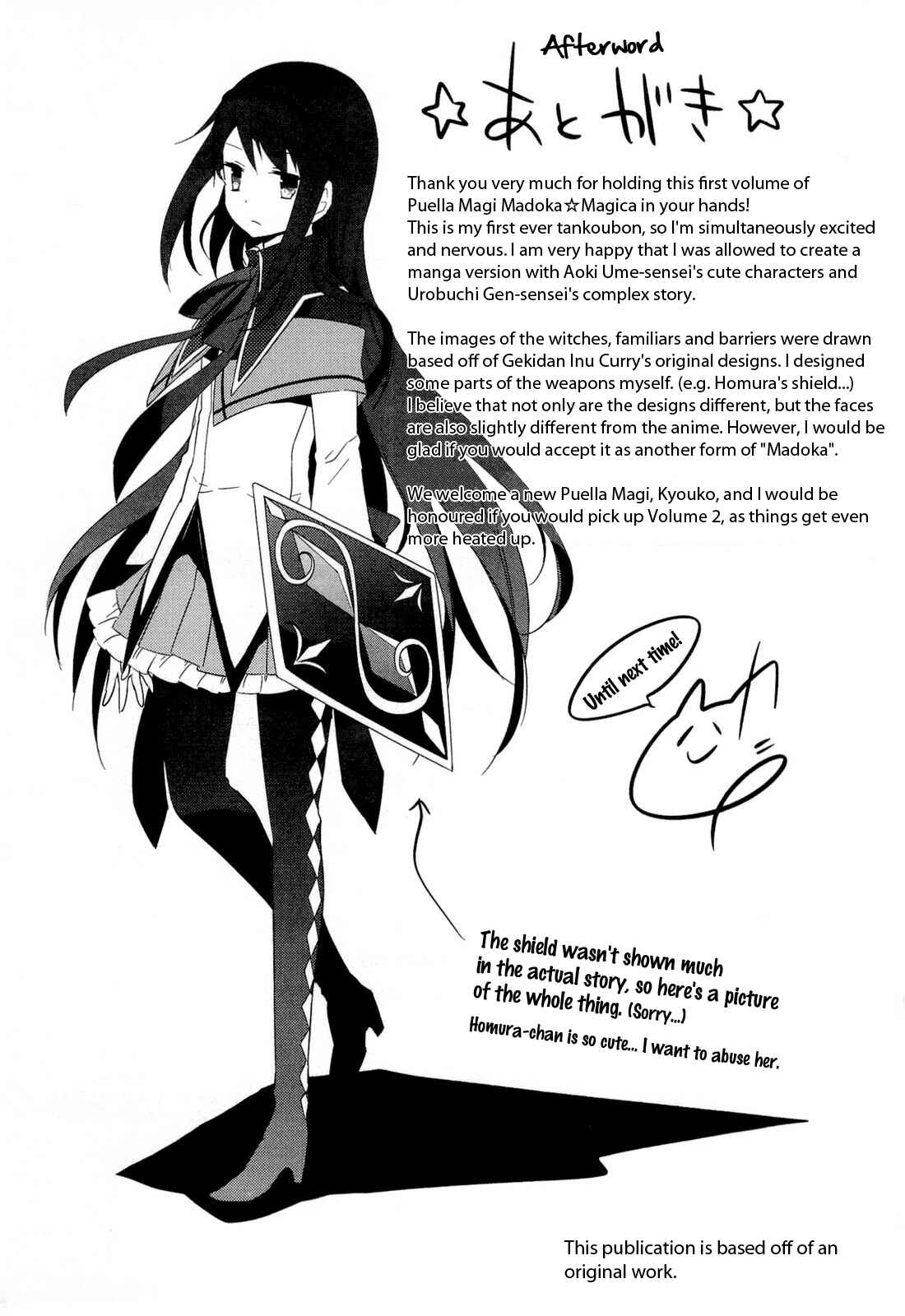 Page 35 Chapter 4 Mahou Shoujo Madoka☆Magica