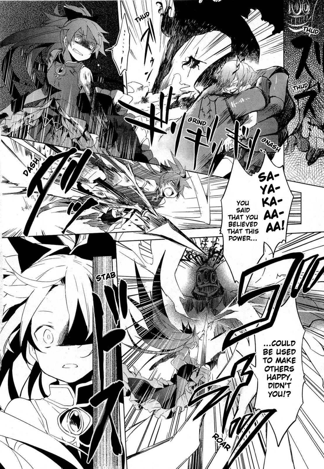 Page 34 Chapter 9 Mahou Shoujo Madoka☆Magica