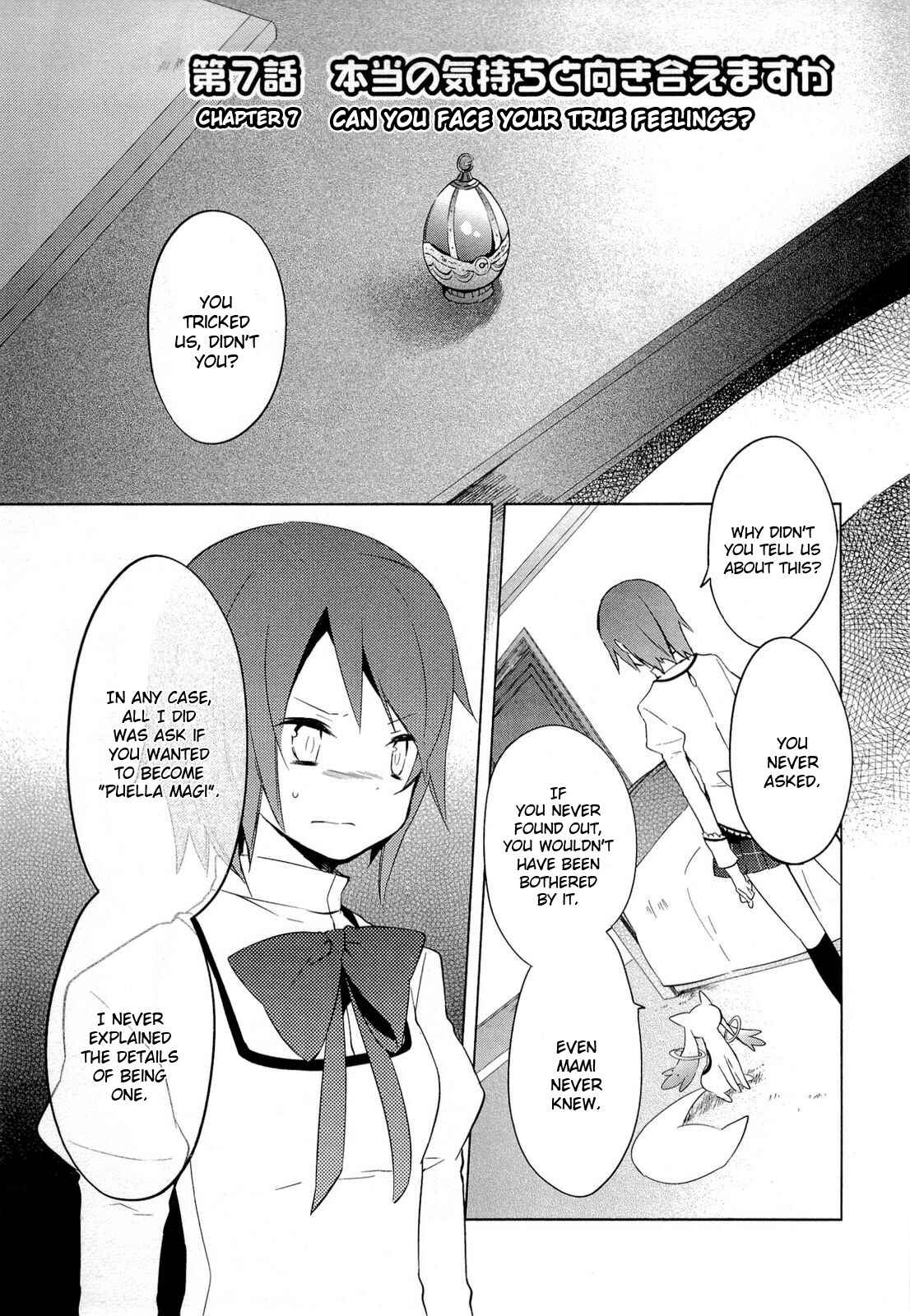 Page 1 Chapter 7 Mahou Shoujo Madoka☆Magica