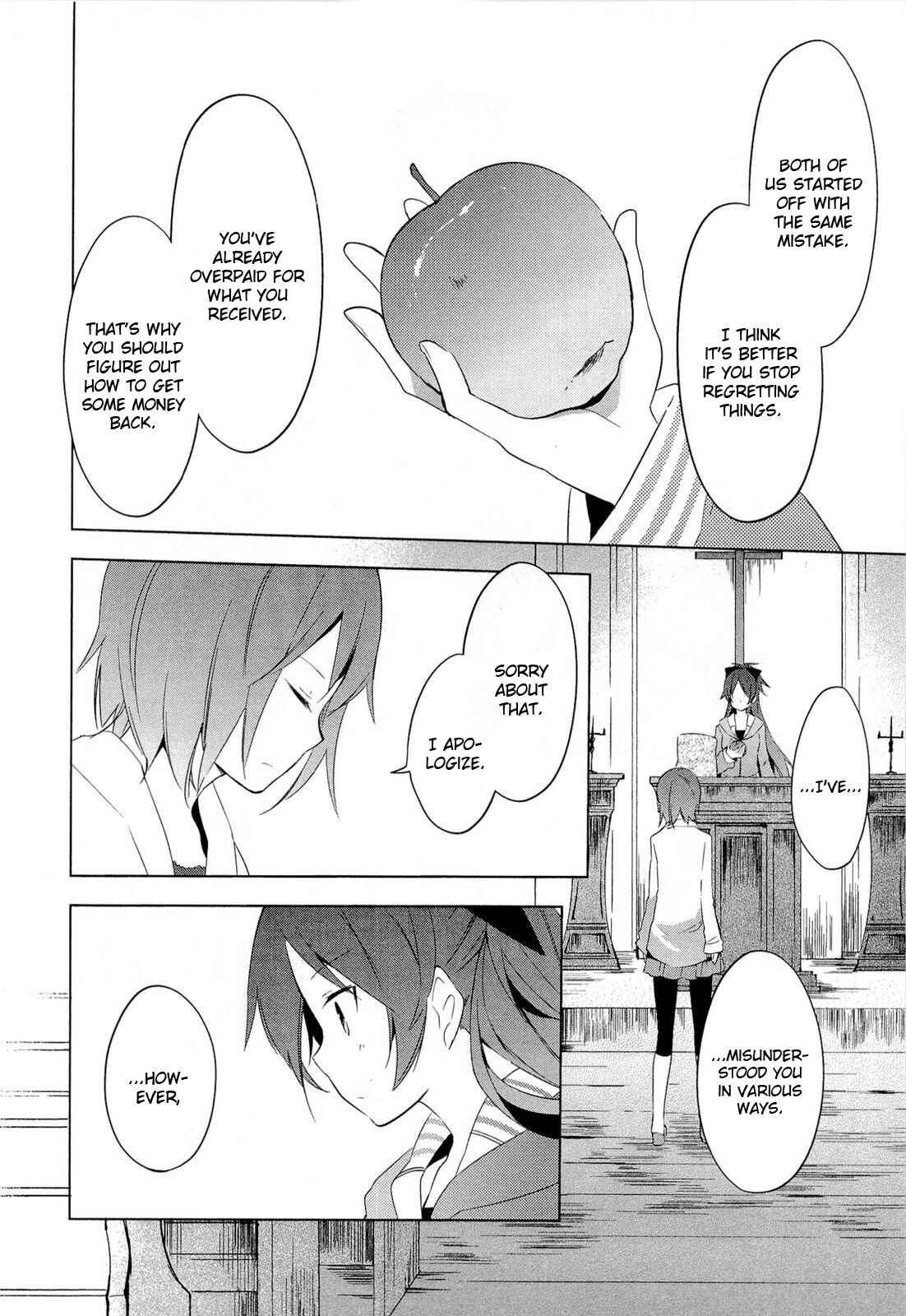 Page 16 Chapter 7 Mahou Shoujo Madoka☆Magica