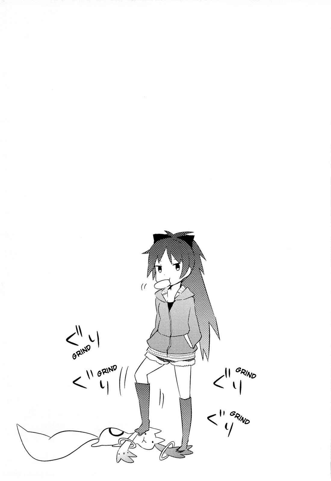 Page 33 Chapter 7 Mahou Shoujo Madoka☆Magica