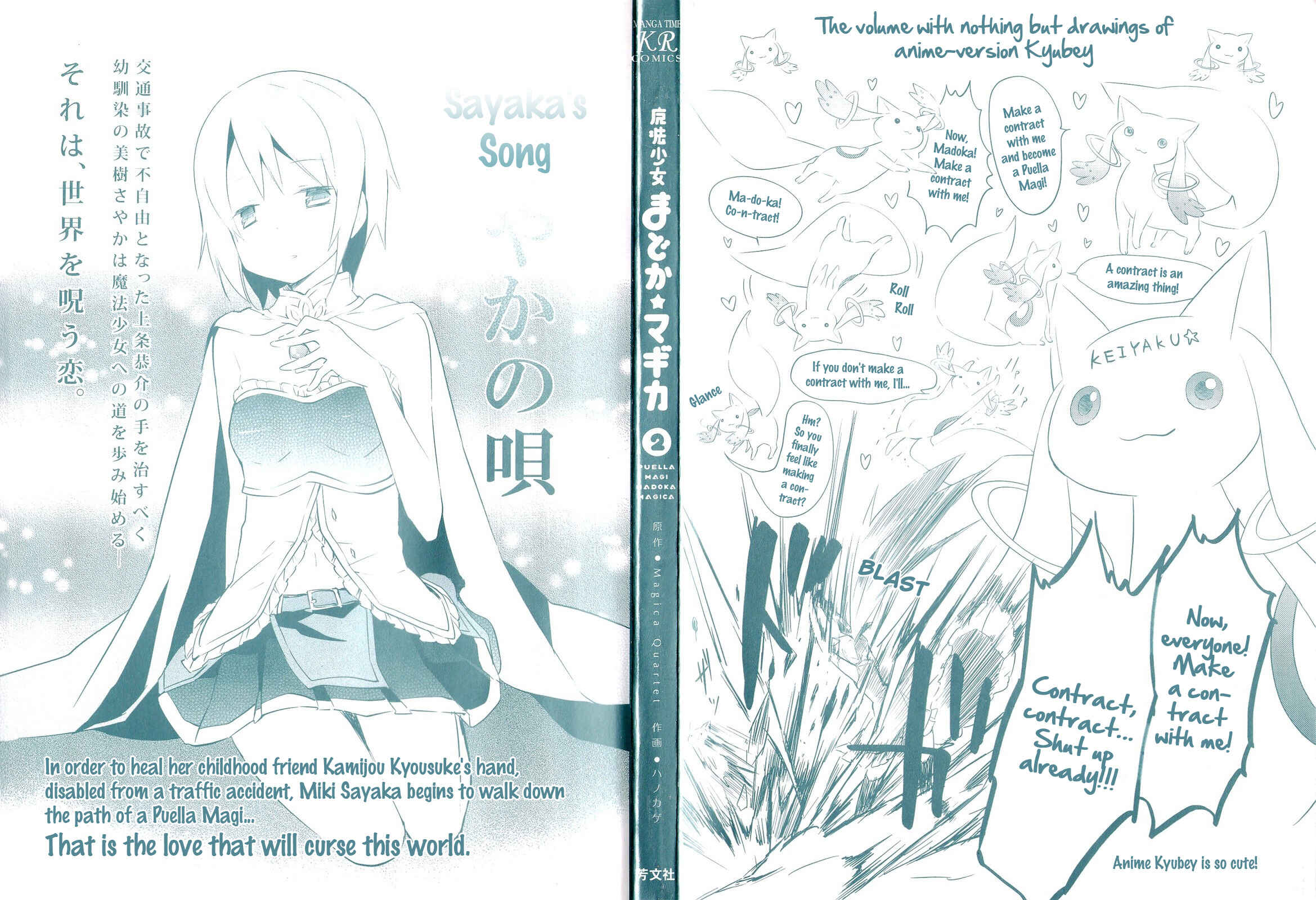 Page 4 Chapter 5 Mahou Shoujo Madoka☆Magica