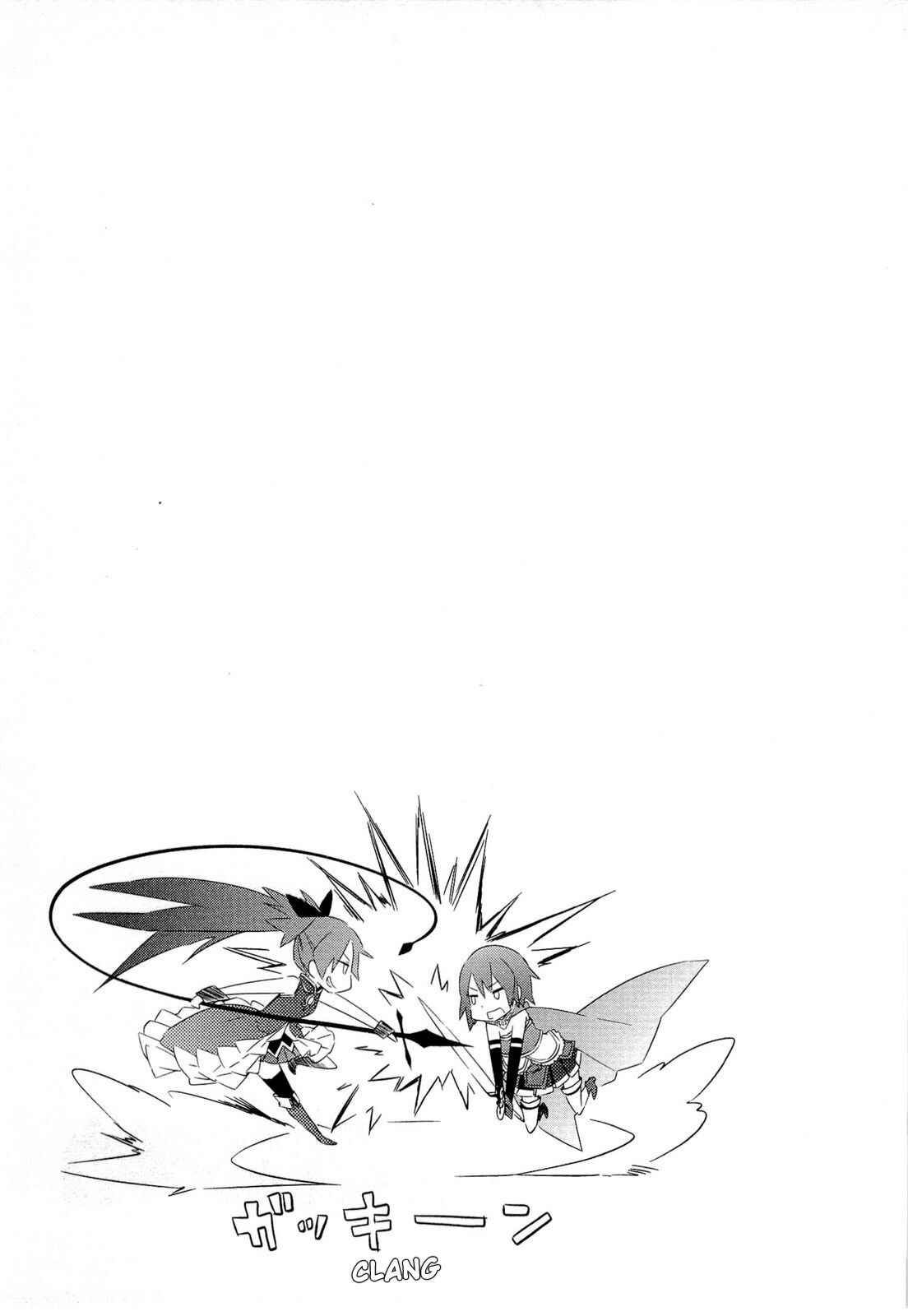 Page 41 Chapter 5 Mahou Shoujo Madoka☆Magica