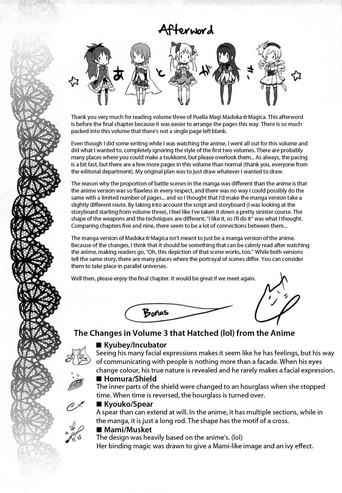 Page 36 Chapter 11 Mahou Shoujo Madoka☆Magica