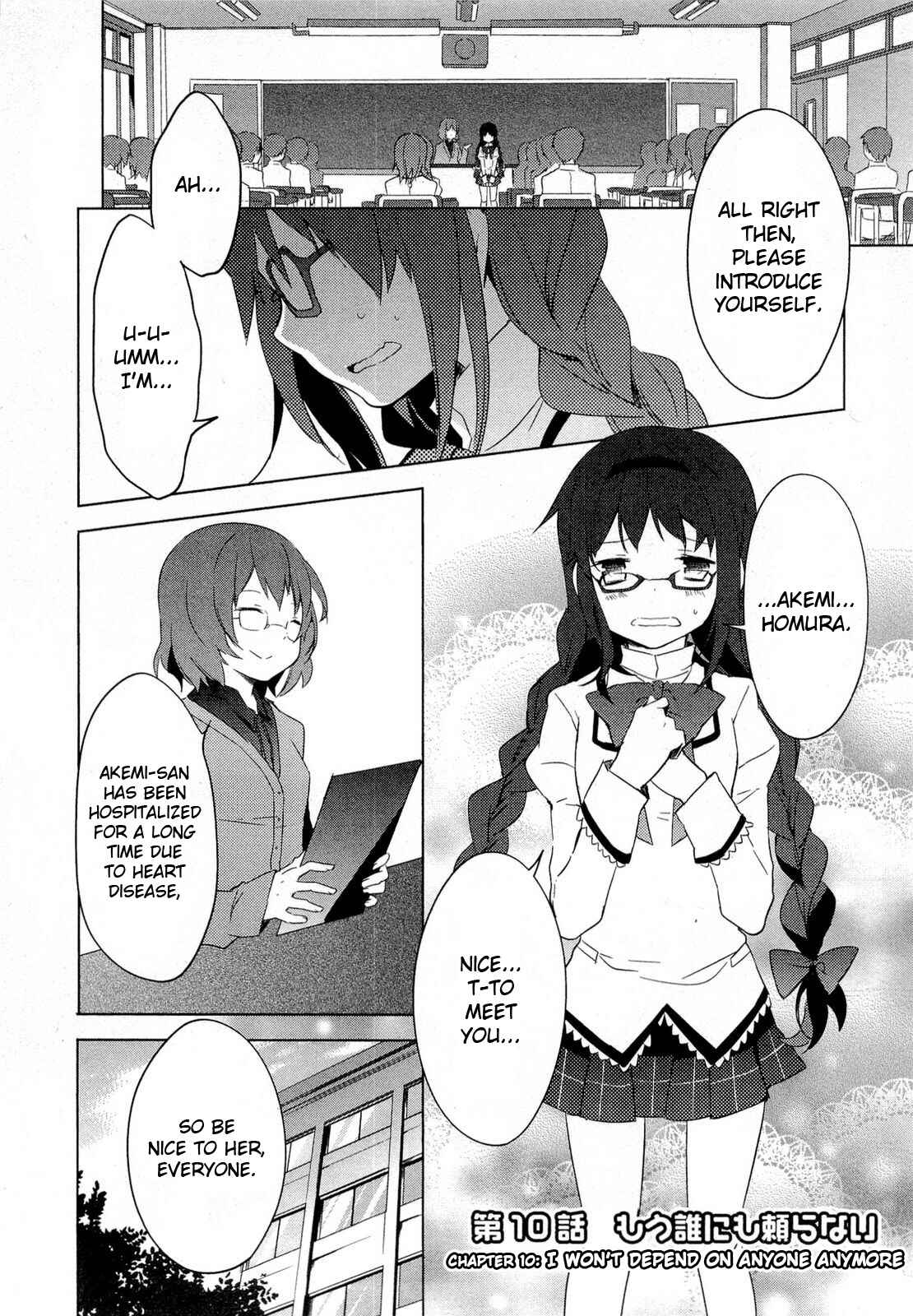 Page 1 Chapter 10 Mahou Shoujo Madoka☆Magica