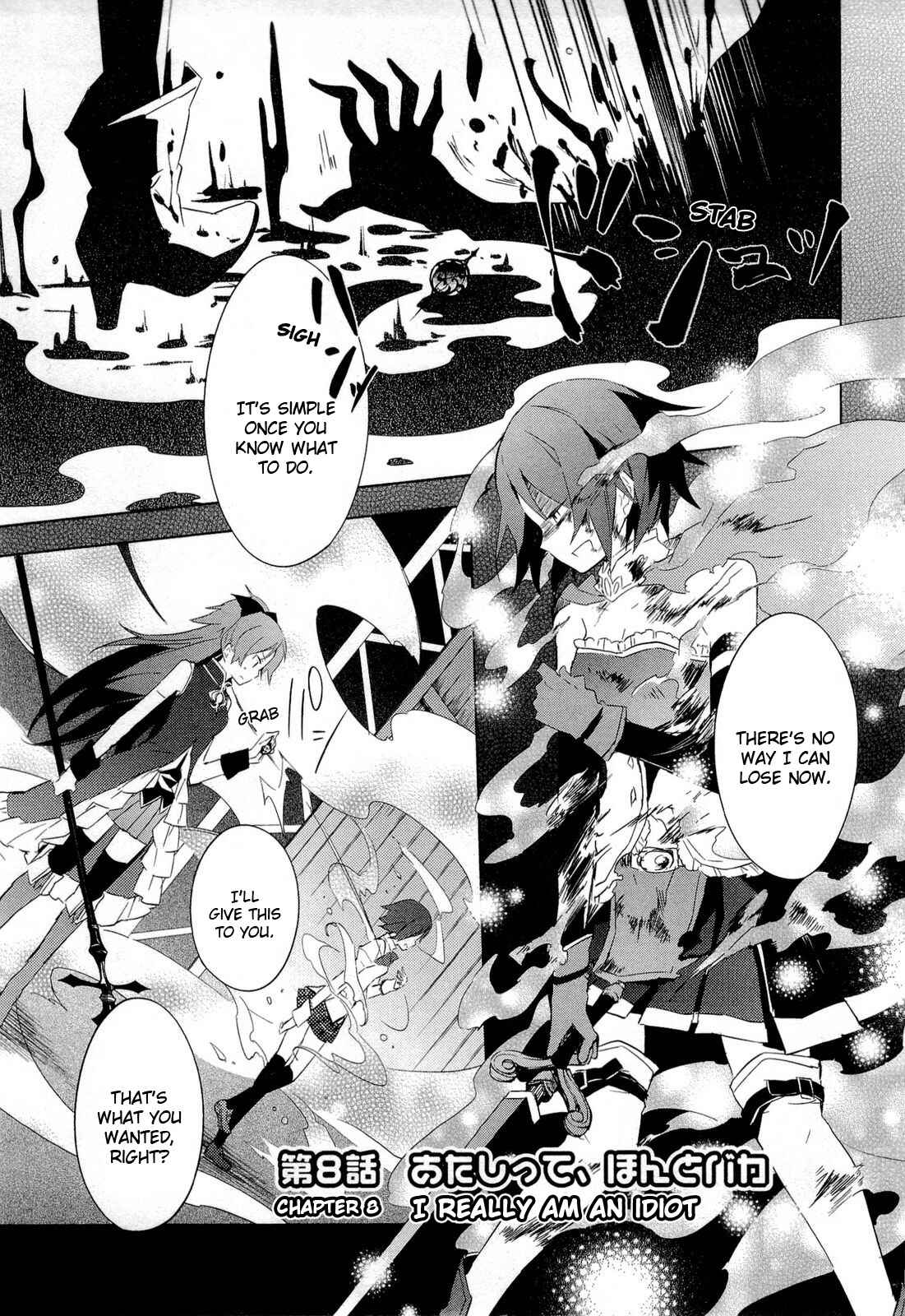 Page 1 Chapter 8 Mahou Shoujo Madoka☆Magica