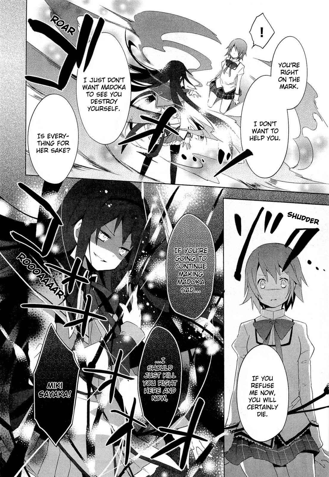 Page 16 Chapter 8 Mahou Shoujo Madoka☆Magica