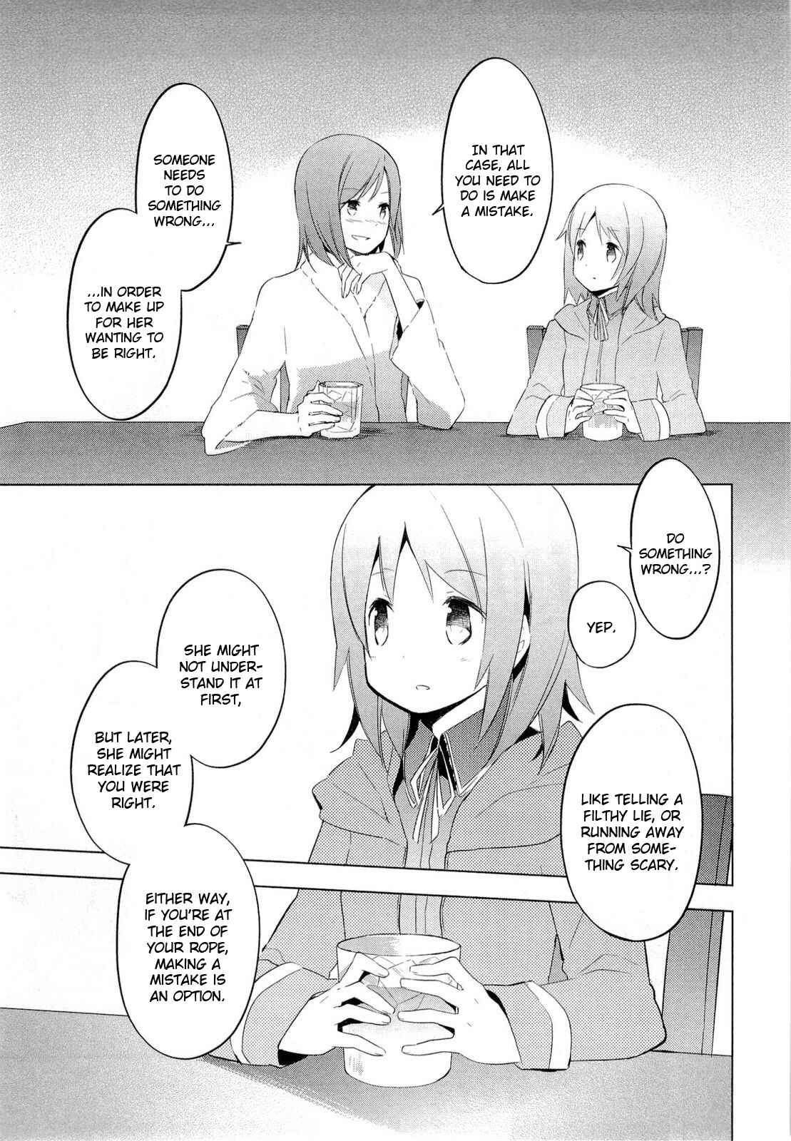 Page 17 Chapter 6 Mahou Shoujo Madoka☆Magica