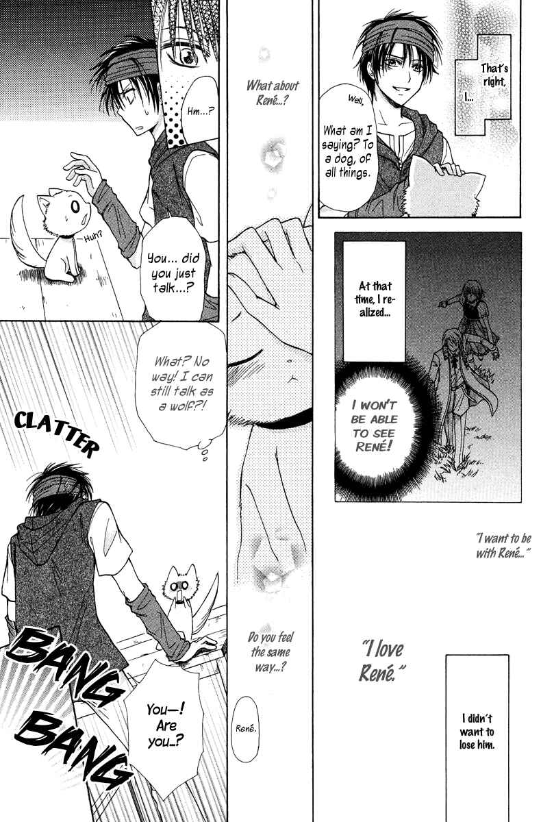 Page 25 Chapter Unknown_dcb4 Akazukin to, Koisuru Ookami