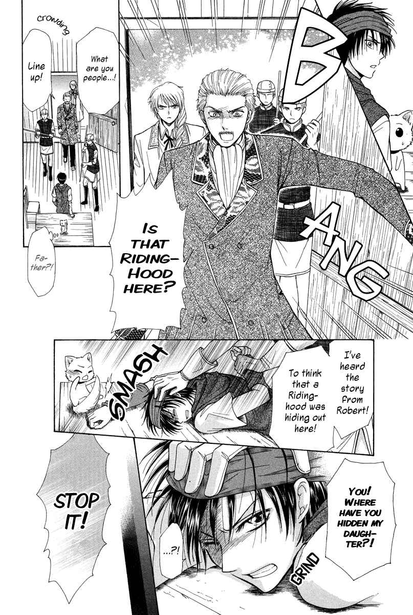 Page 26 Chapter Unknown_dcb4 Akazukin to, Koisuru Ookami